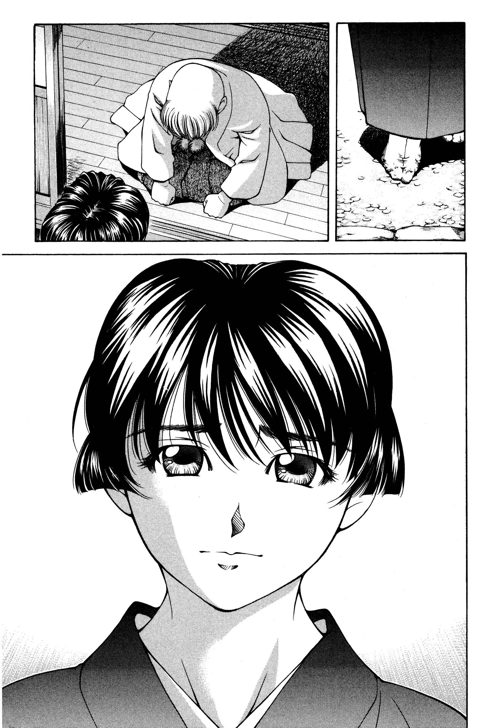 Page 29 Chapter 134 Ai Yori Aoshi