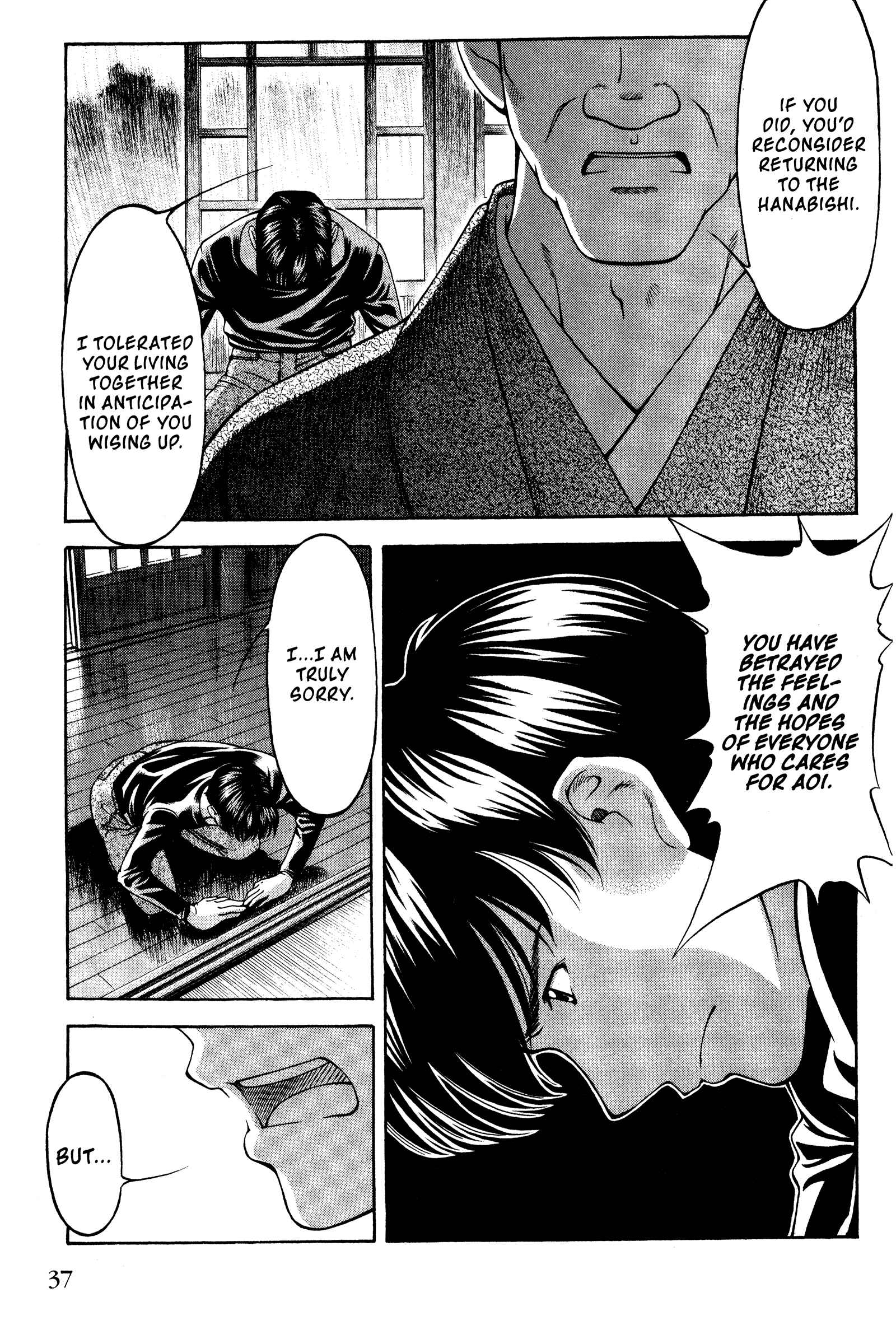 Page 11 Chapter 135 Ai Yori Aoshi