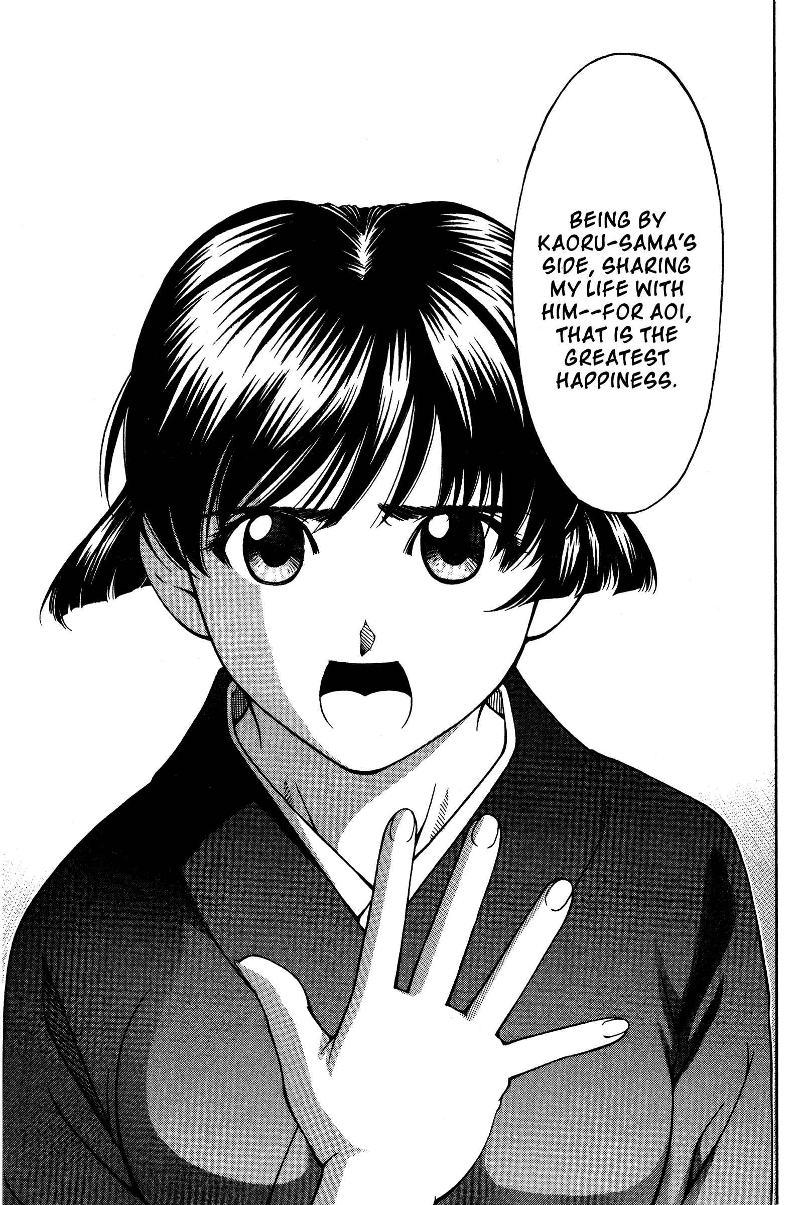 Page 13 Chapter 135 Ai Yori Aoshi