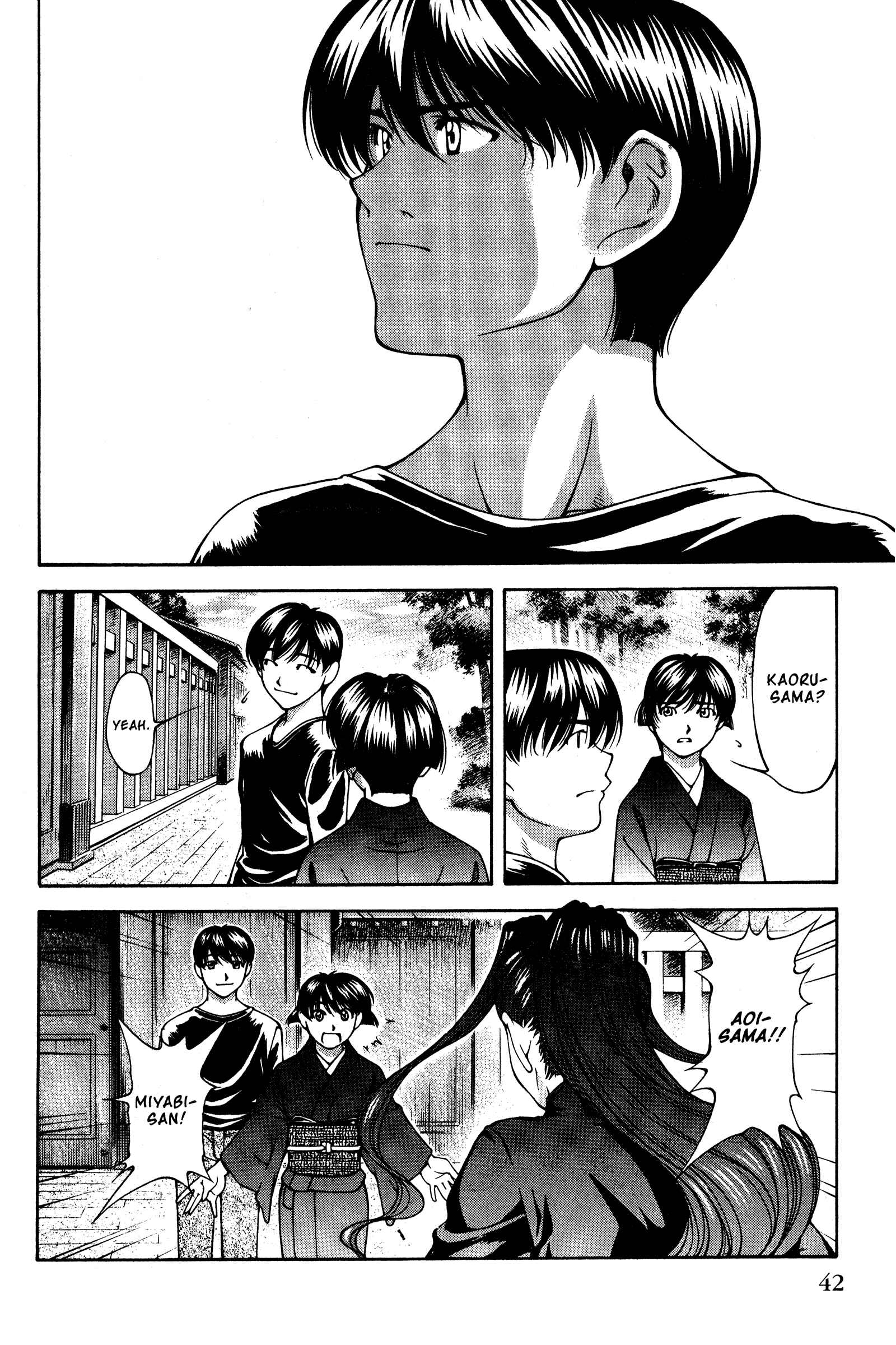 Page 16 Chapter 135 Ai Yori Aoshi