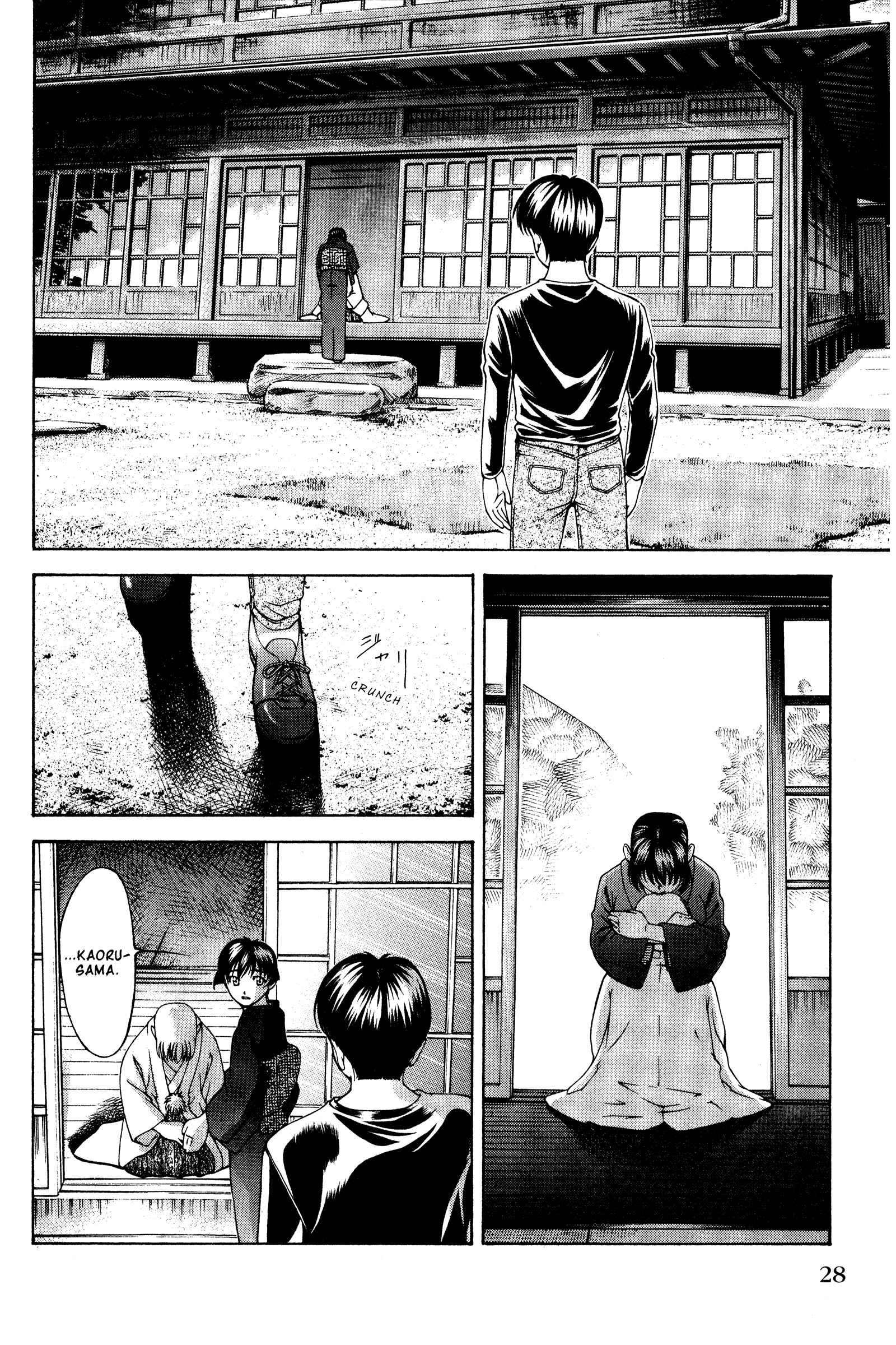 Page 2 Chapter 135 Ai Yori Aoshi