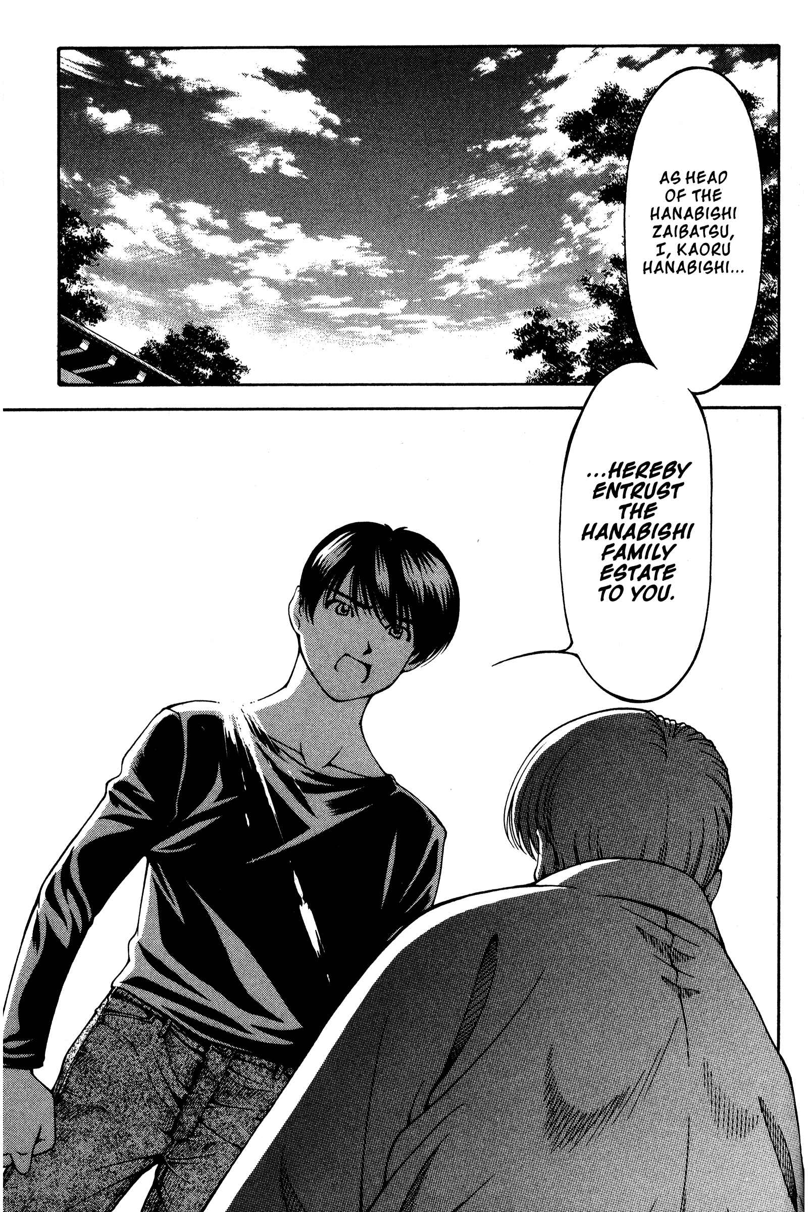 Page 5 Chapter 135 Ai Yori Aoshi