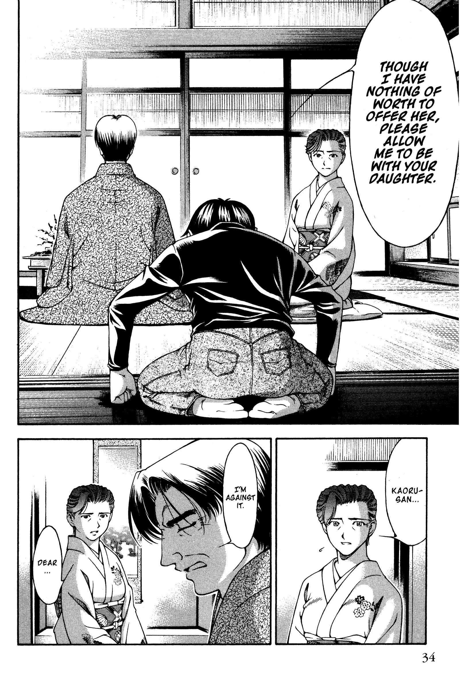 Page 8 Chapter 135 Ai Yori Aoshi