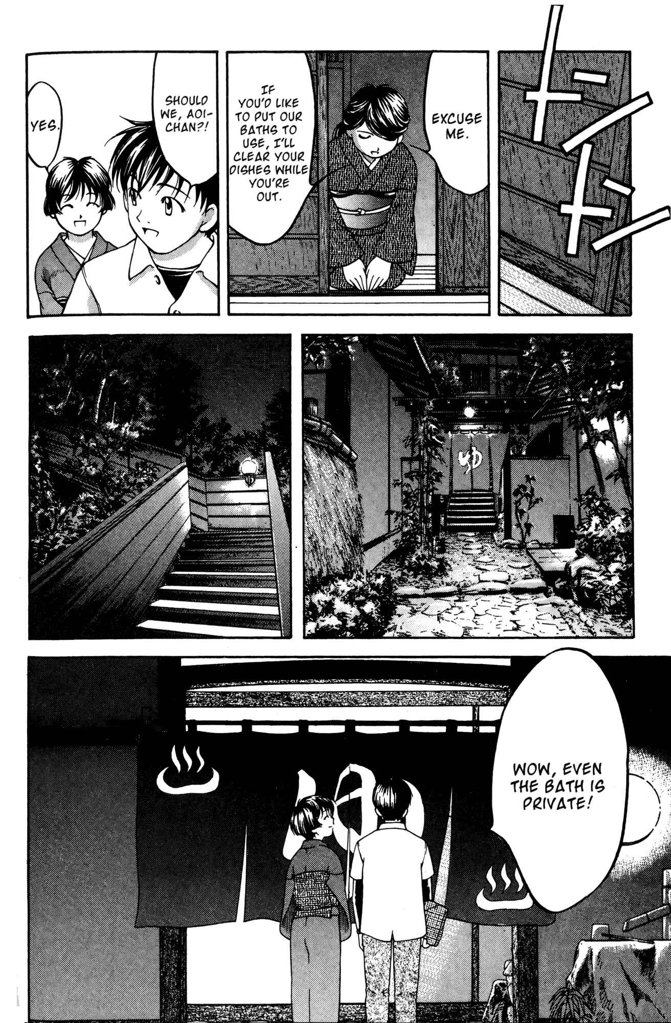 Page 16 Chapter 50 Ai Yori Aoshi