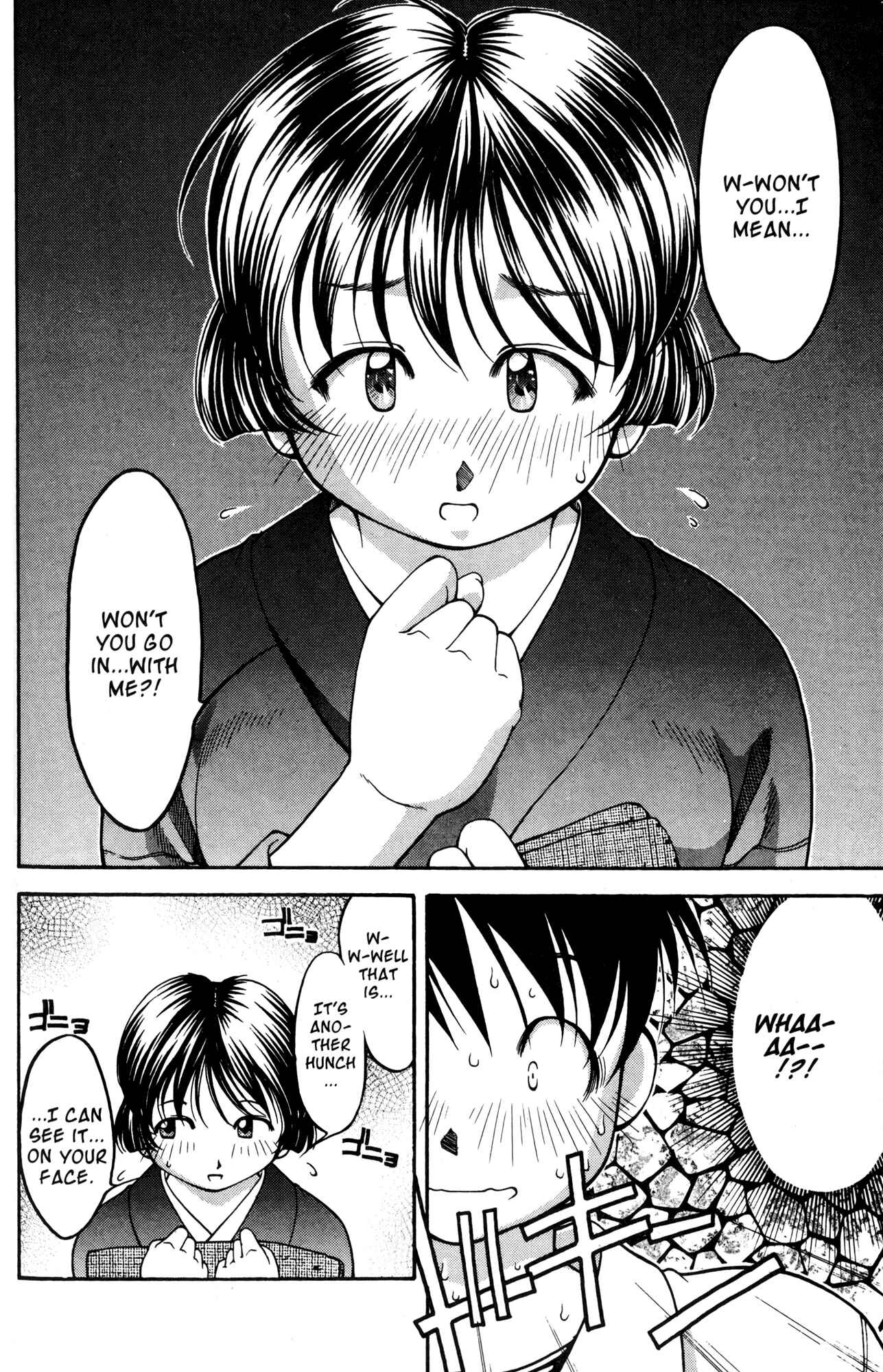 Page 18 Chapter 50 Ai Yori Aoshi