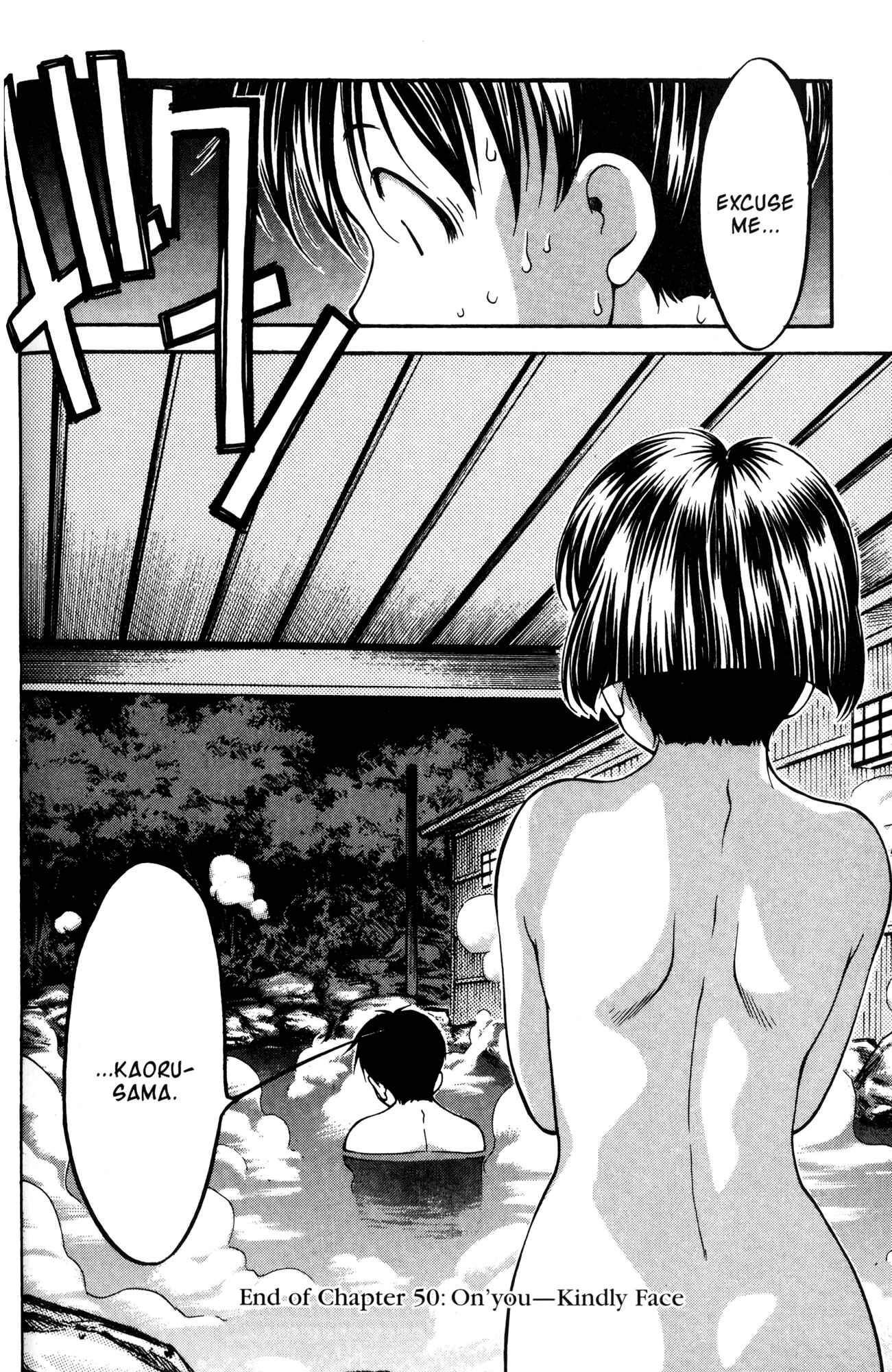 Page 20 Chapter 50 Ai Yori Aoshi