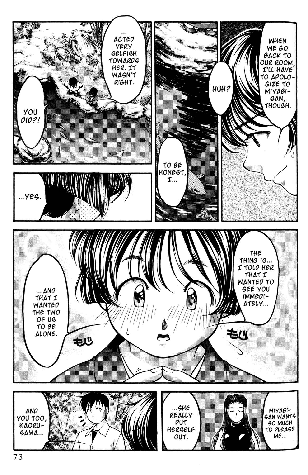 Page 5 Chapter 50 Ai Yori Aoshi