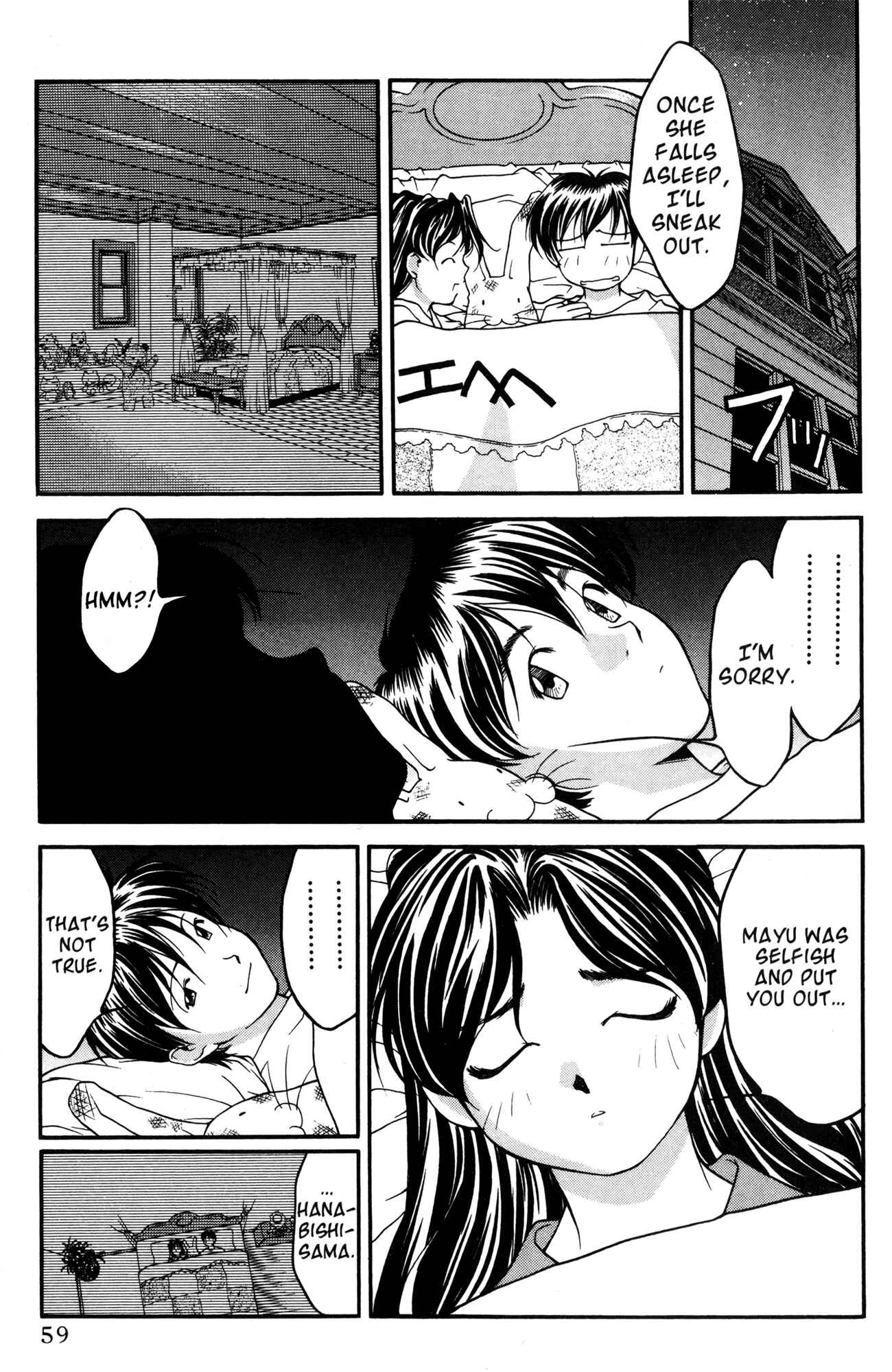 Page 11 Chapter 32 Ai Yori Aoshi