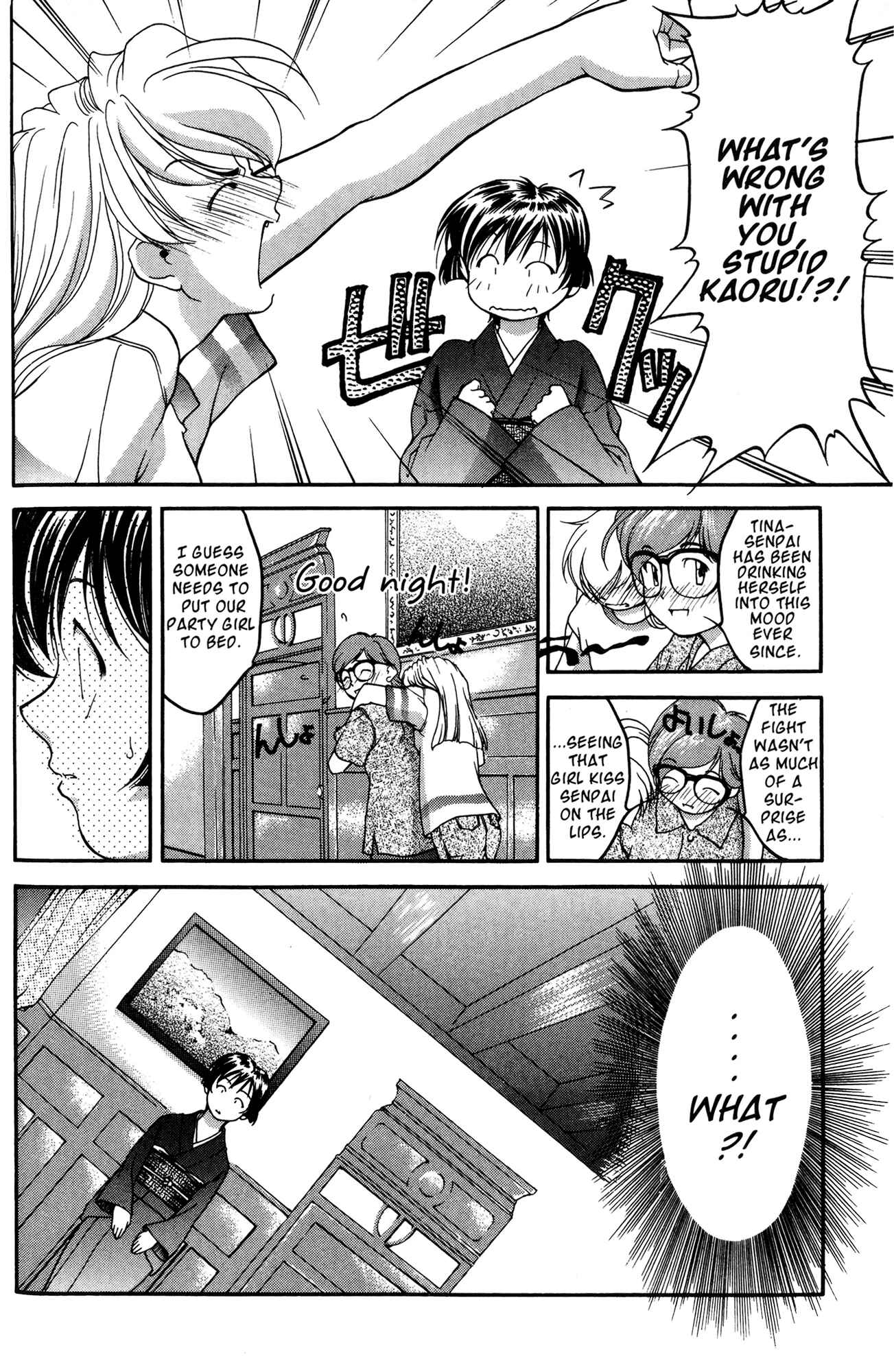 Page 6 Chapter 32 Ai Yori Aoshi