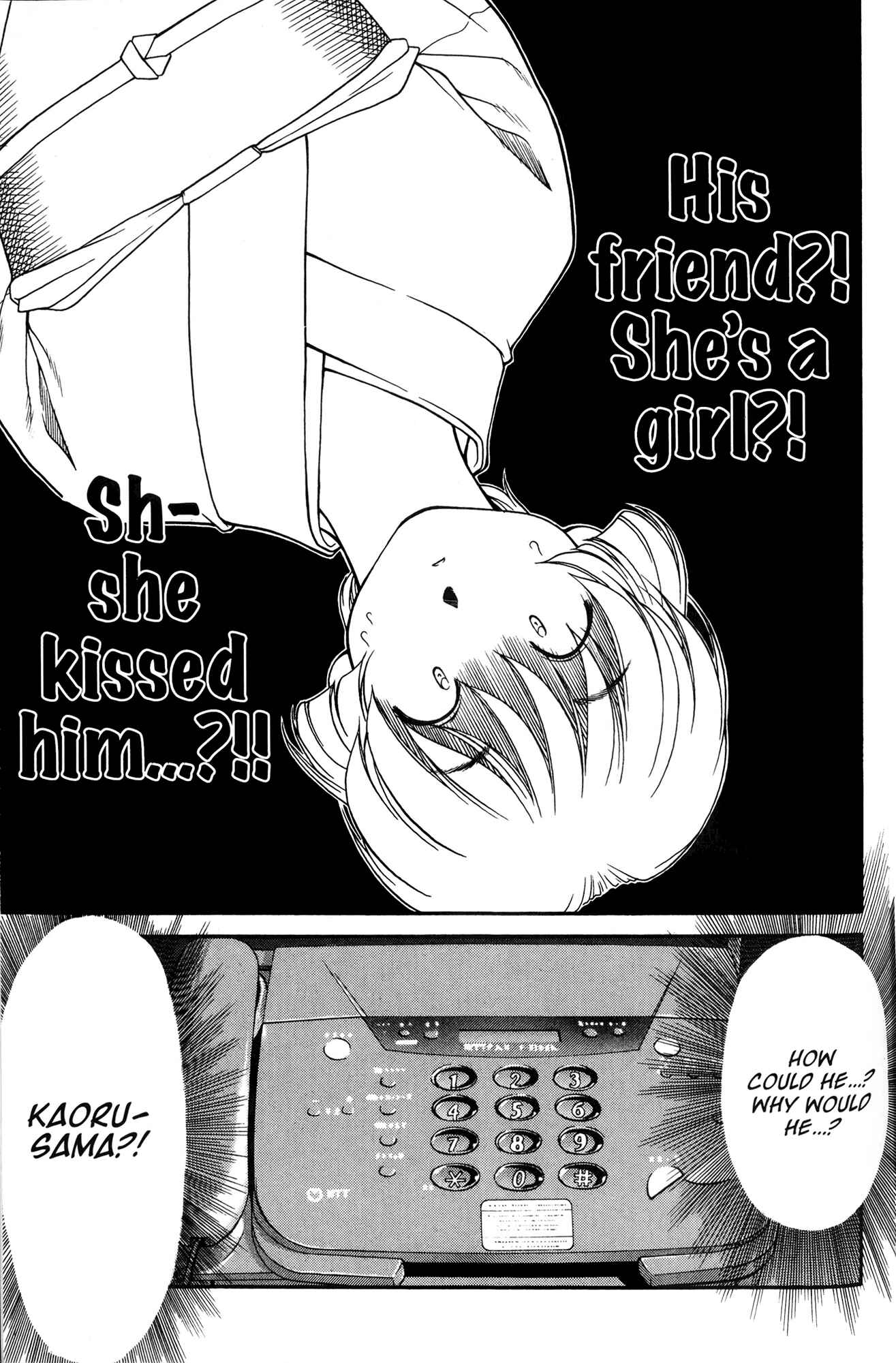 Page 7 Chapter 32 Ai Yori Aoshi