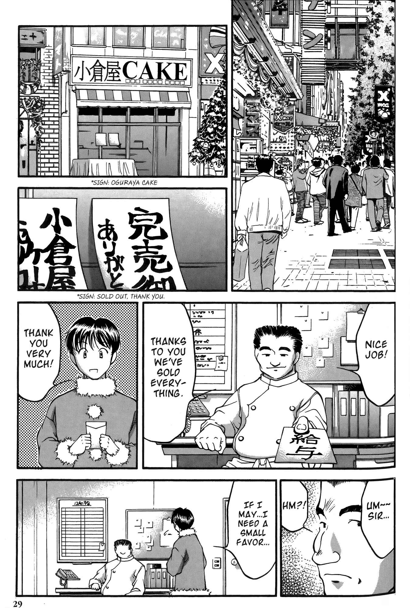 Page 2 Chapter 21 Ai Yori Aoshi