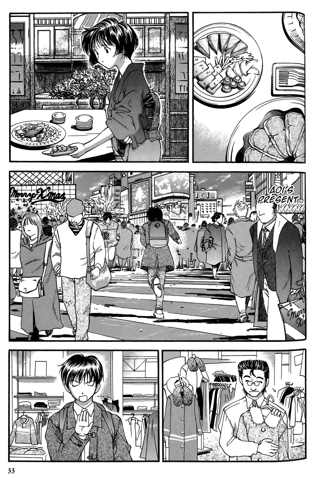 Page 6 Chapter 21 Ai Yori Aoshi
