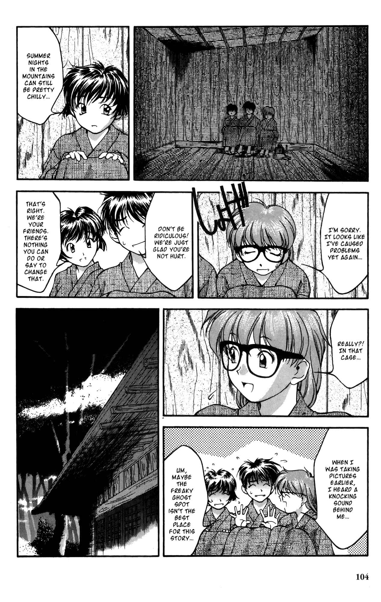 Page 11 Chapter 15 Ai Yori Aoshi
