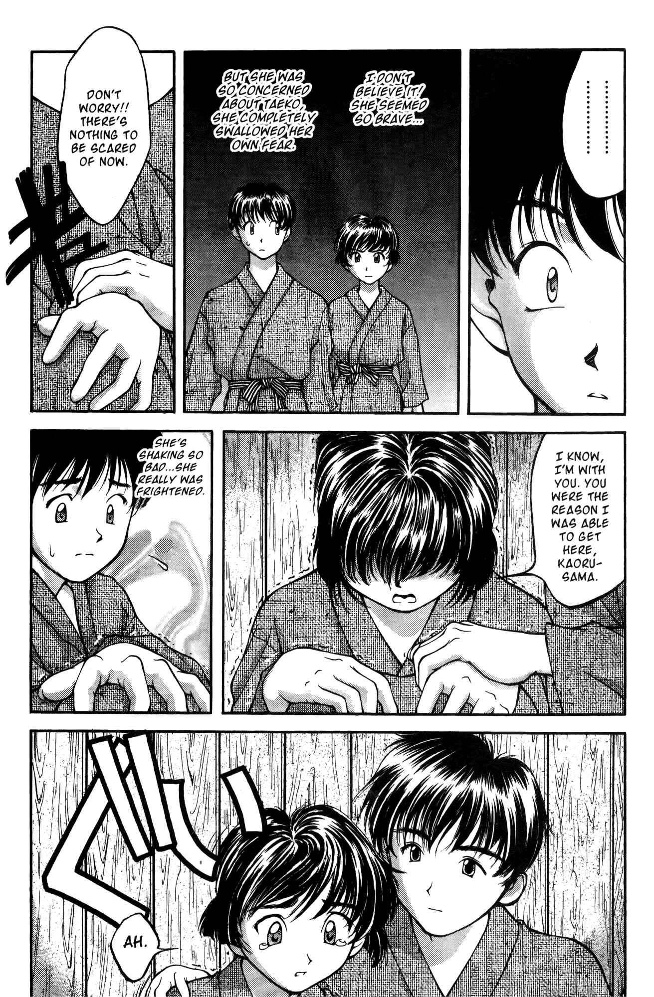 Page 13 Chapter 15 Ai Yori Aoshi