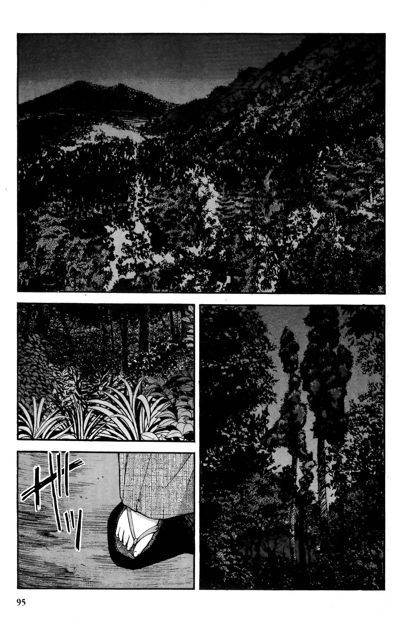 Page 2 Chapter 15 Ai Yori Aoshi