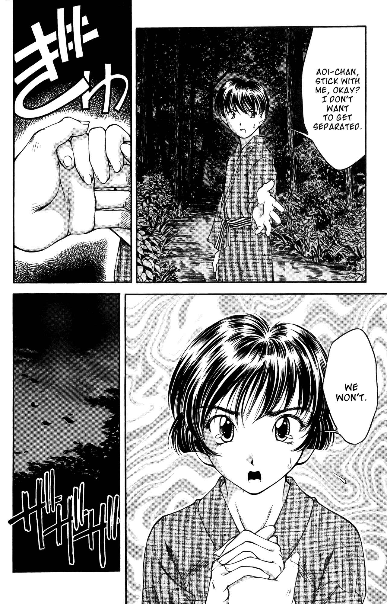 Page 3 Chapter 15 Ai Yori Aoshi
