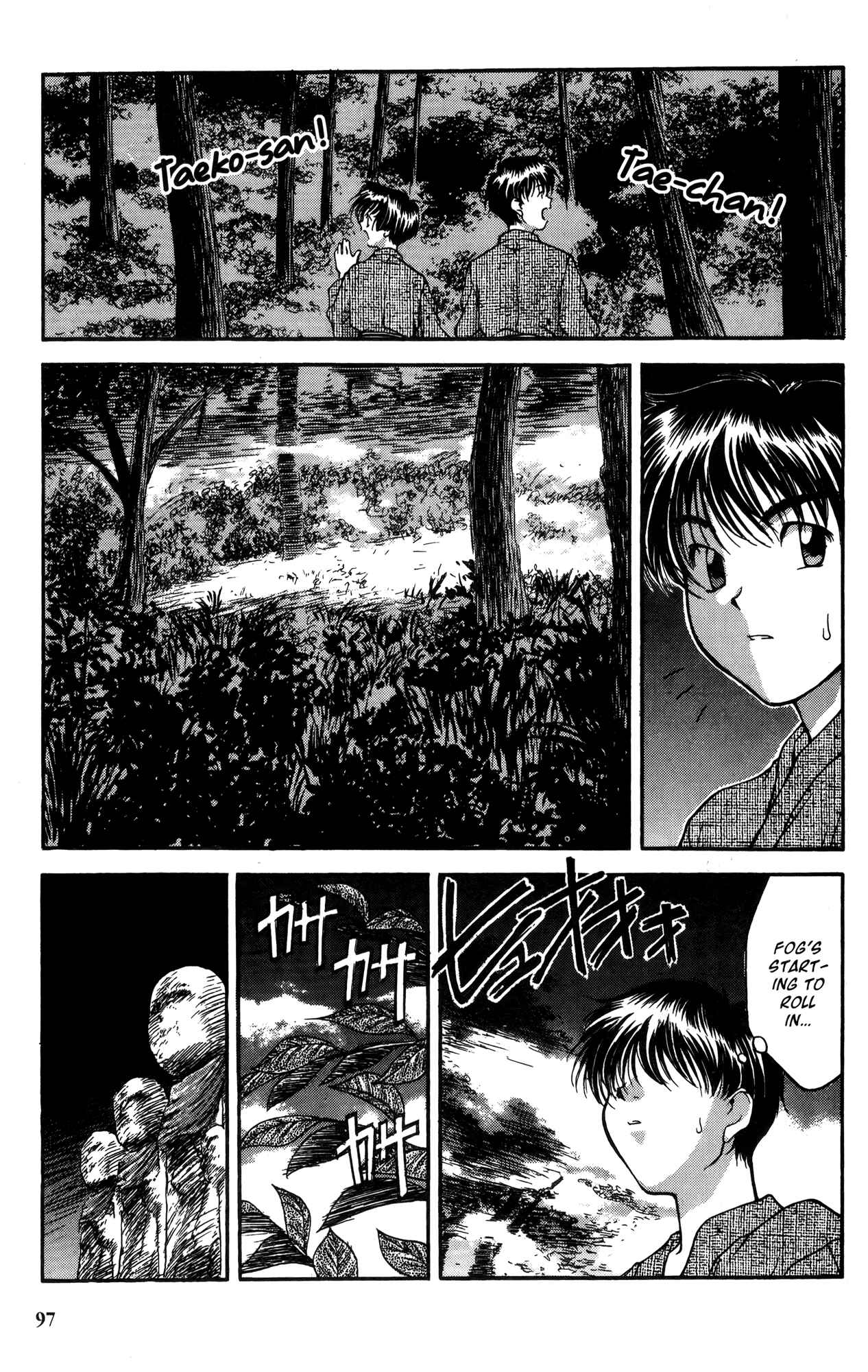 Page 4 Chapter 15 Ai Yori Aoshi