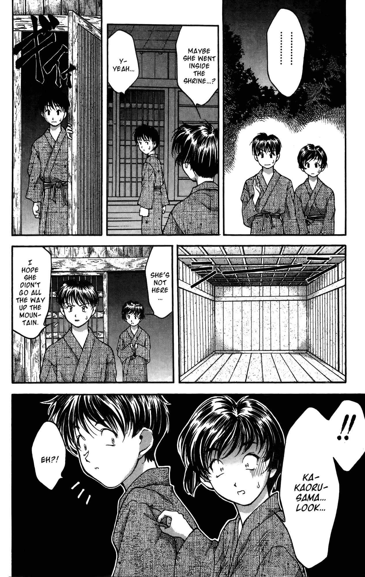 Page 7 Chapter 15 Ai Yori Aoshi