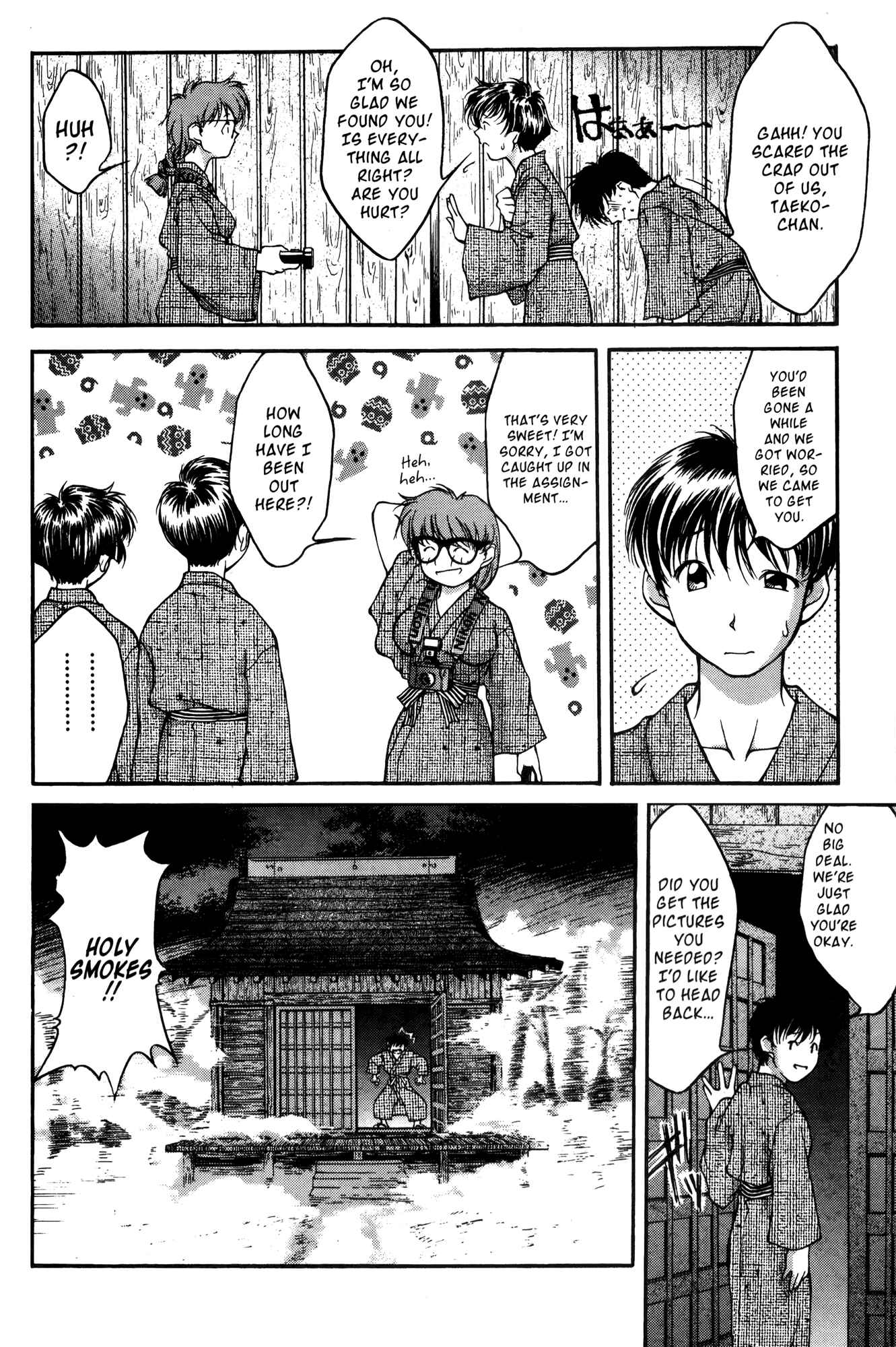 Page 9 Chapter 15 Ai Yori Aoshi