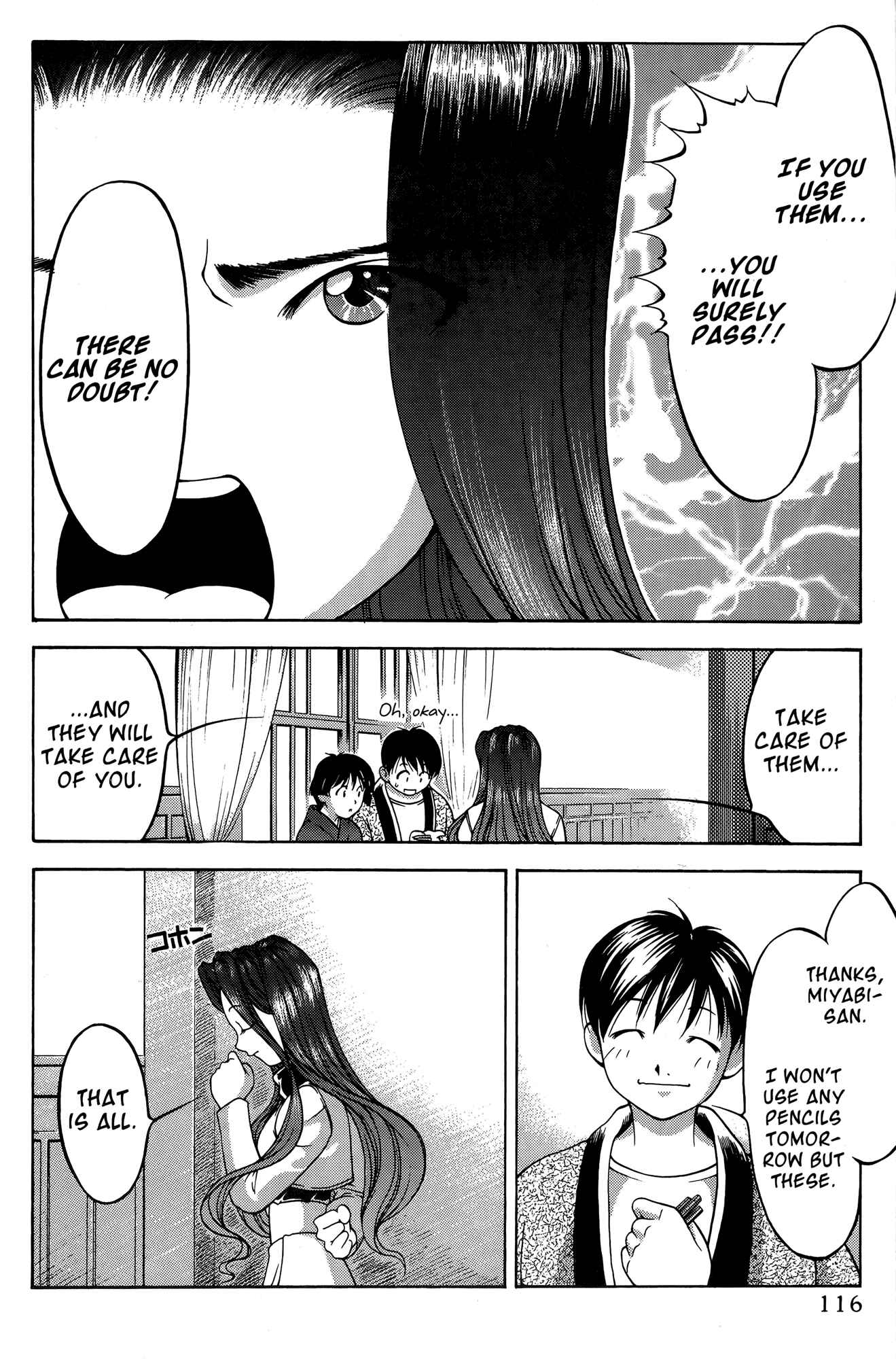 Page 14 Chapter 65 Ai Yori Aoshi