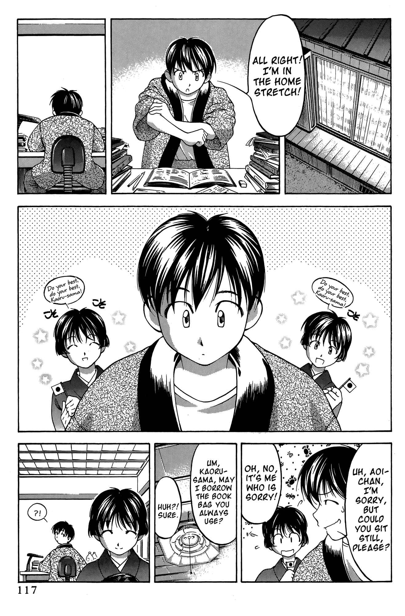 Page 15 Chapter 65 Ai Yori Aoshi