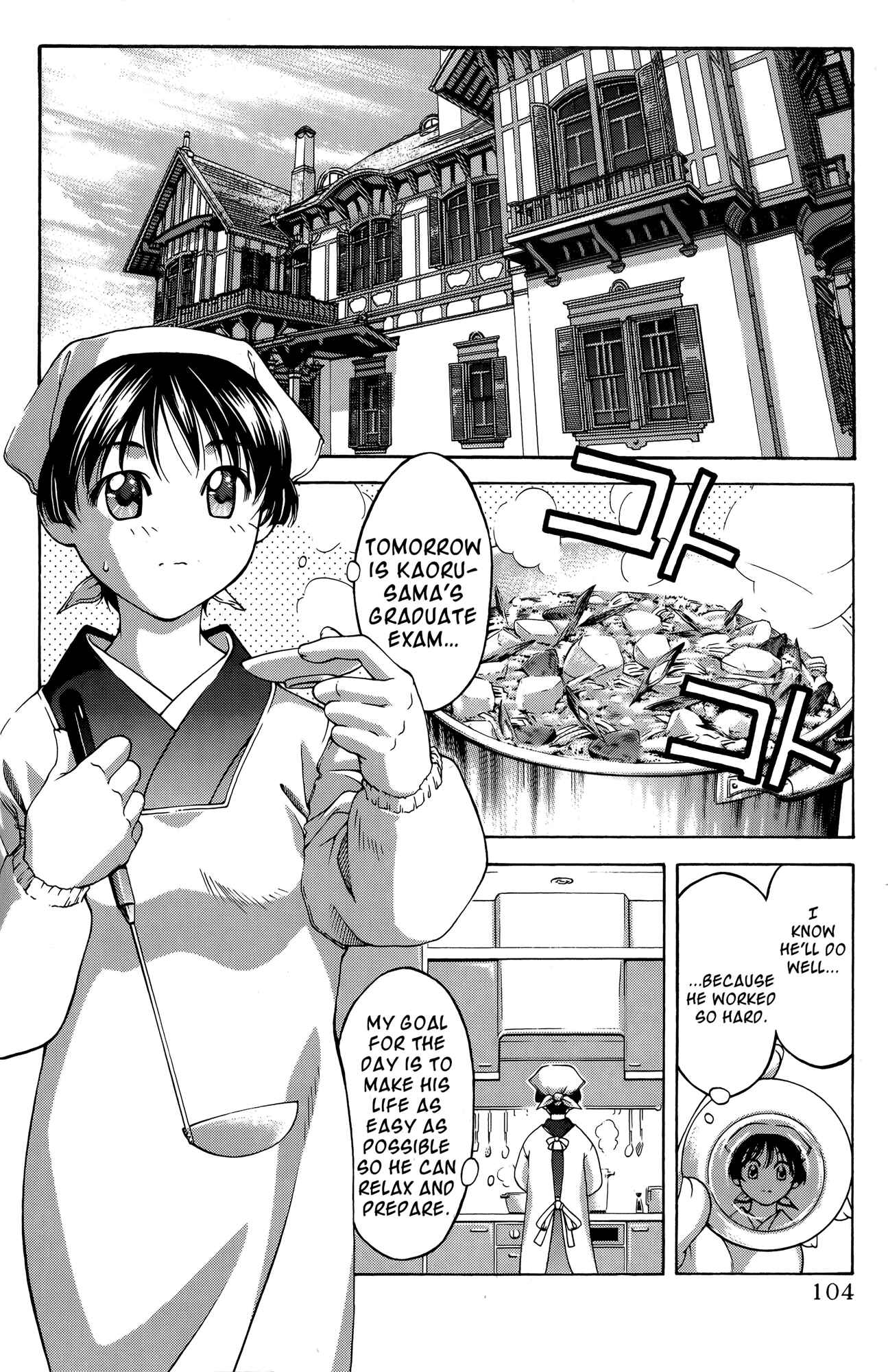 Page 2 Chapter 65 Ai Yori Aoshi