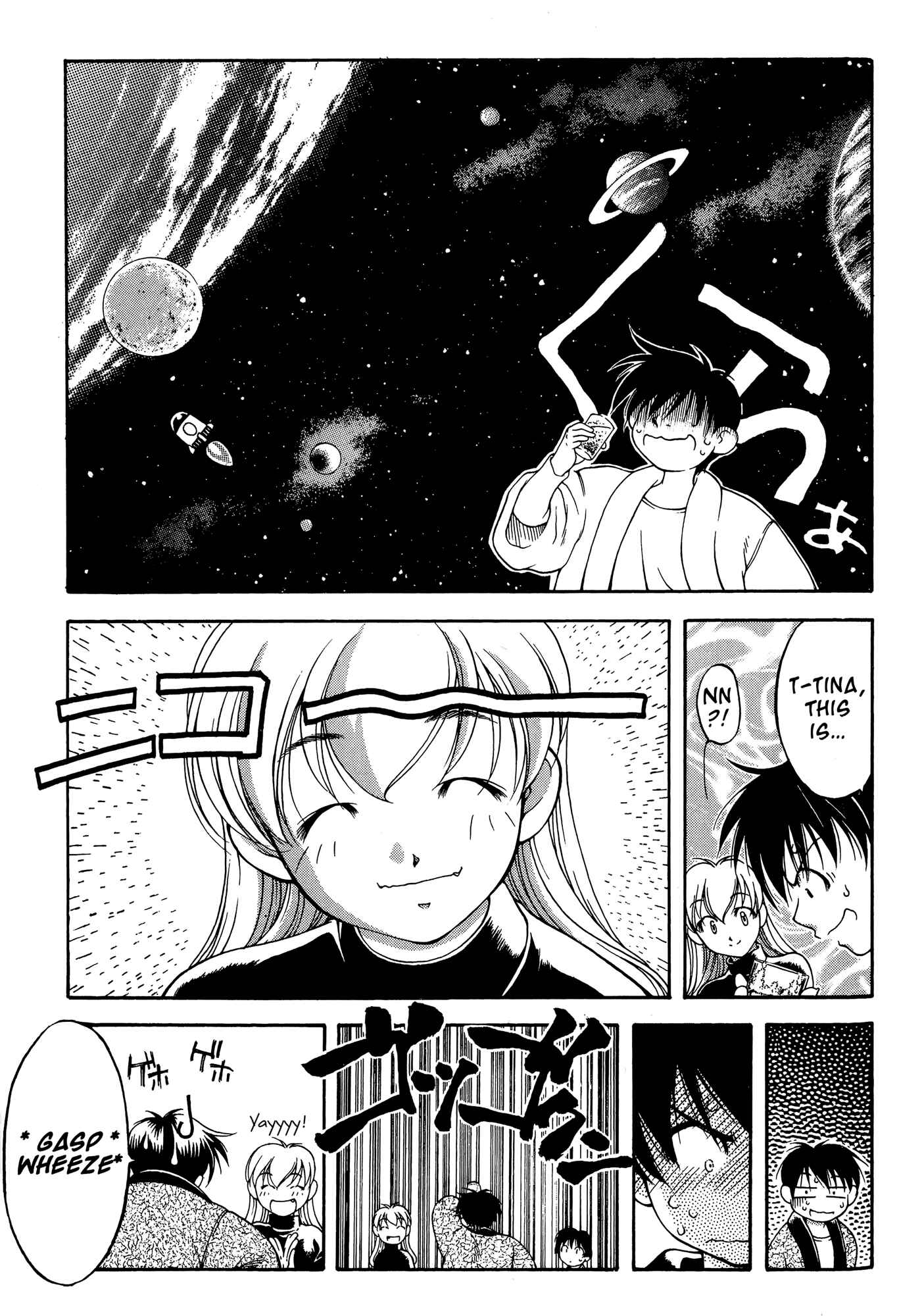 Page 9 Chapter 65 Ai Yori Aoshi