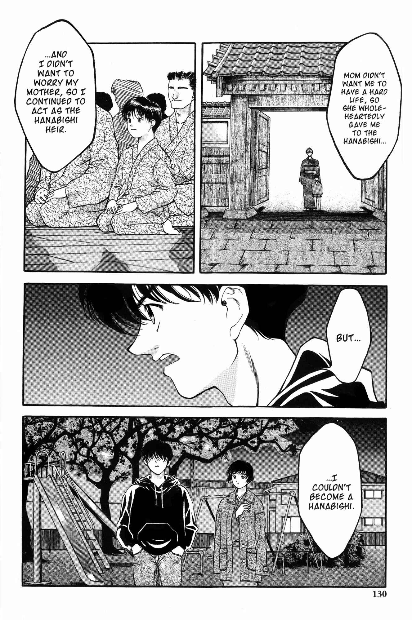 Page 12 Chapter 6 Ai Yori Aoshi