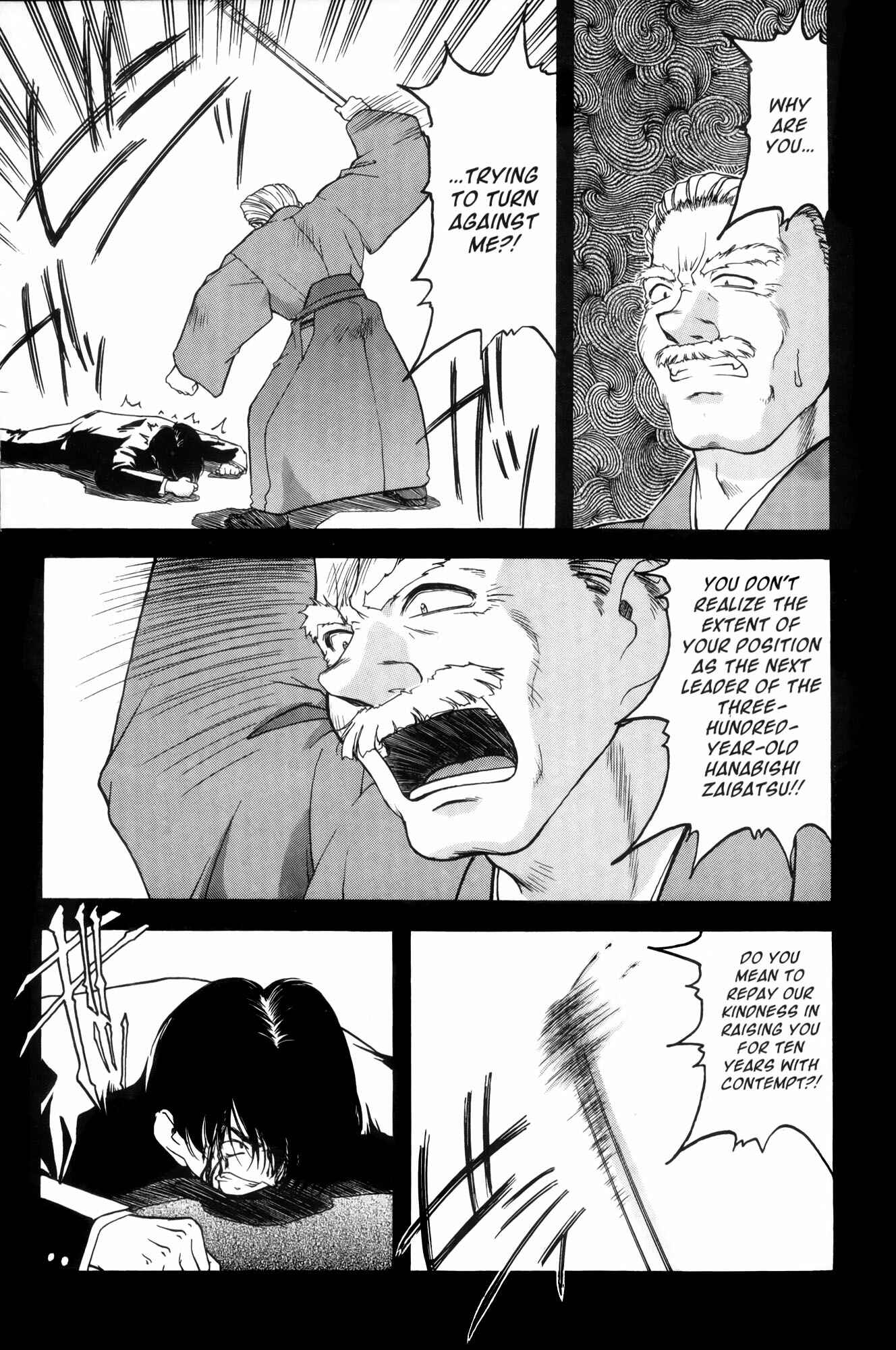 Page 15 Chapter 6 Ai Yori Aoshi