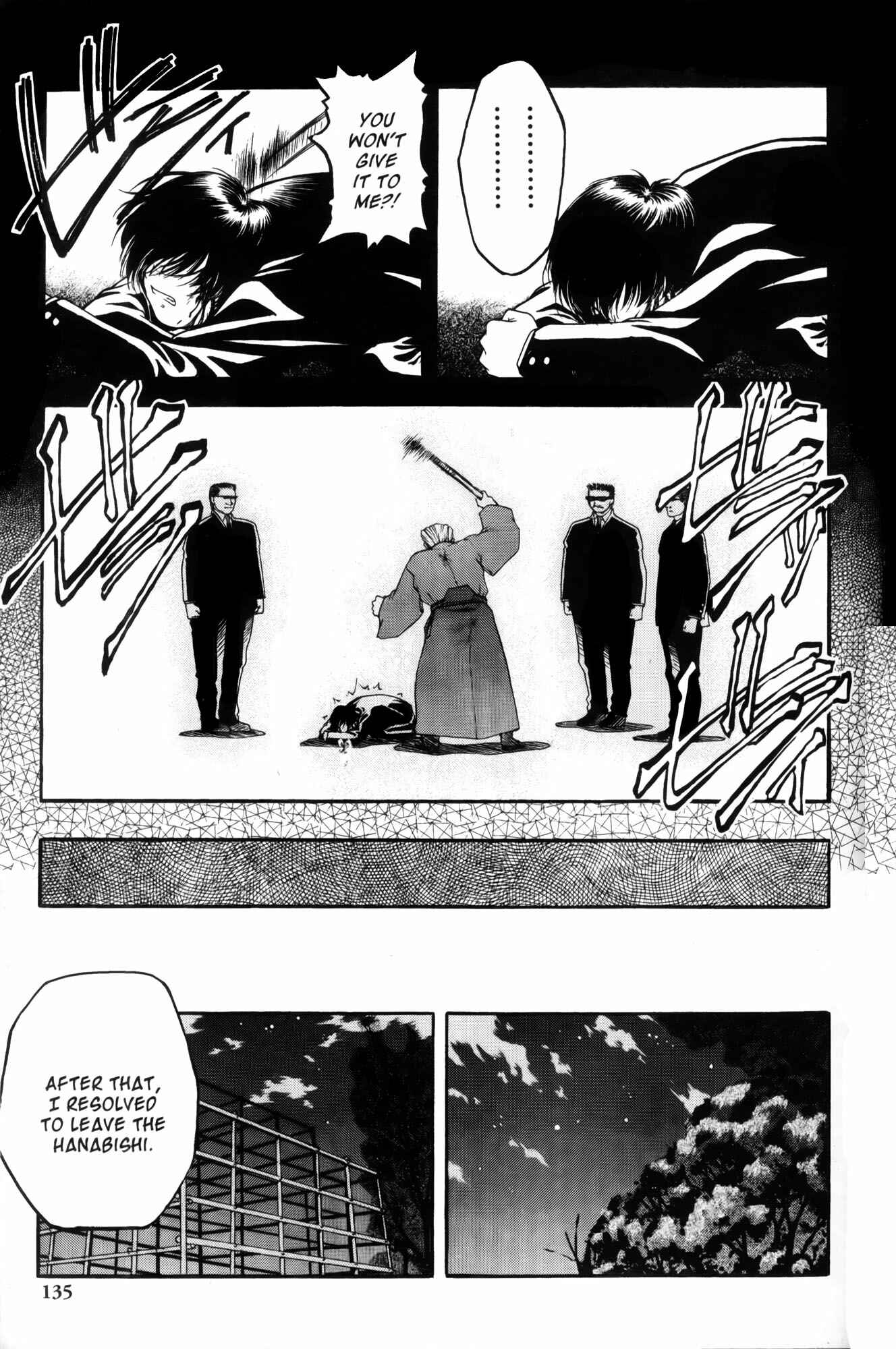 Page 17 Chapter 6 Ai Yori Aoshi