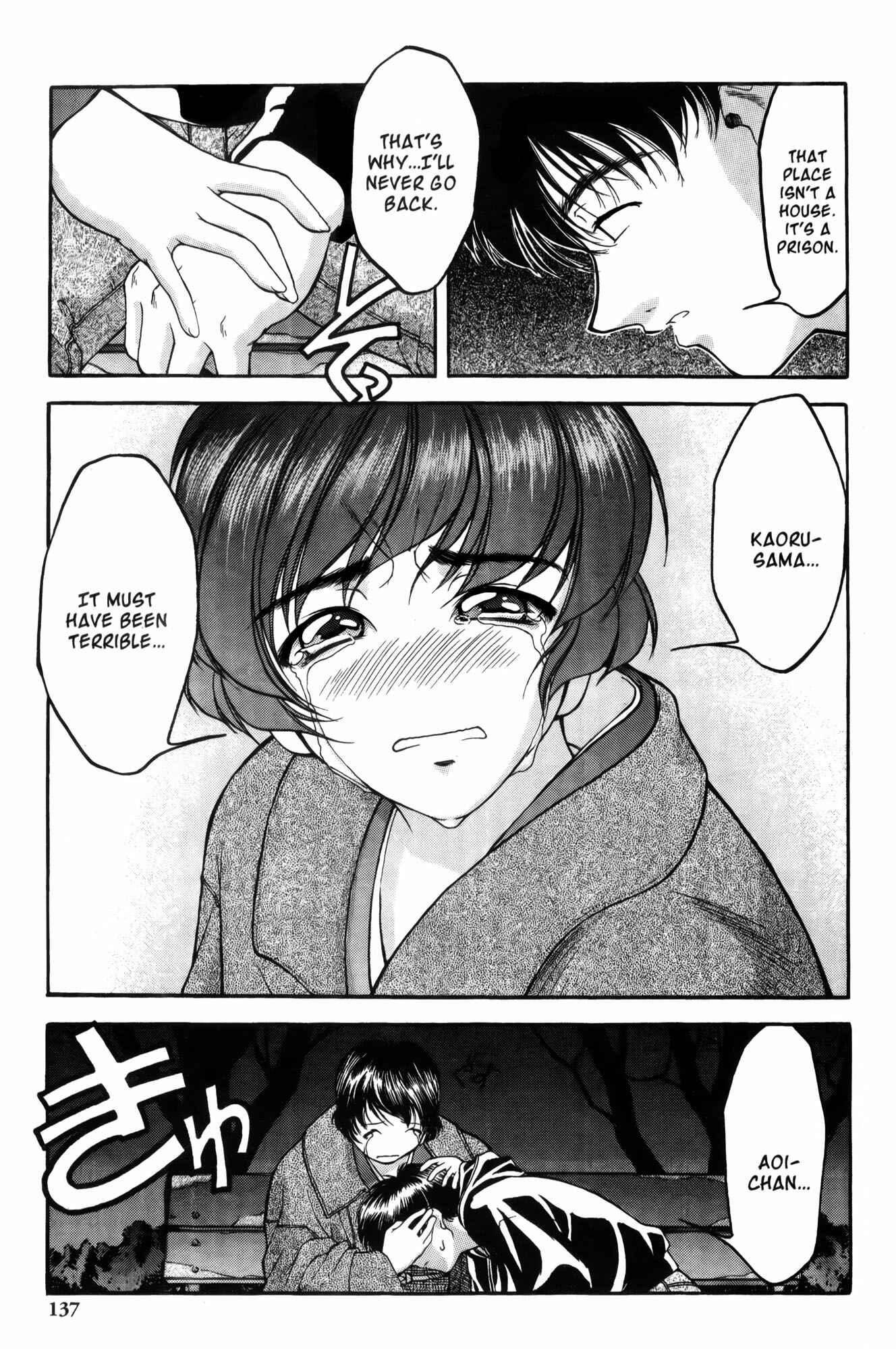 Page 19 Chapter 6 Ai Yori Aoshi