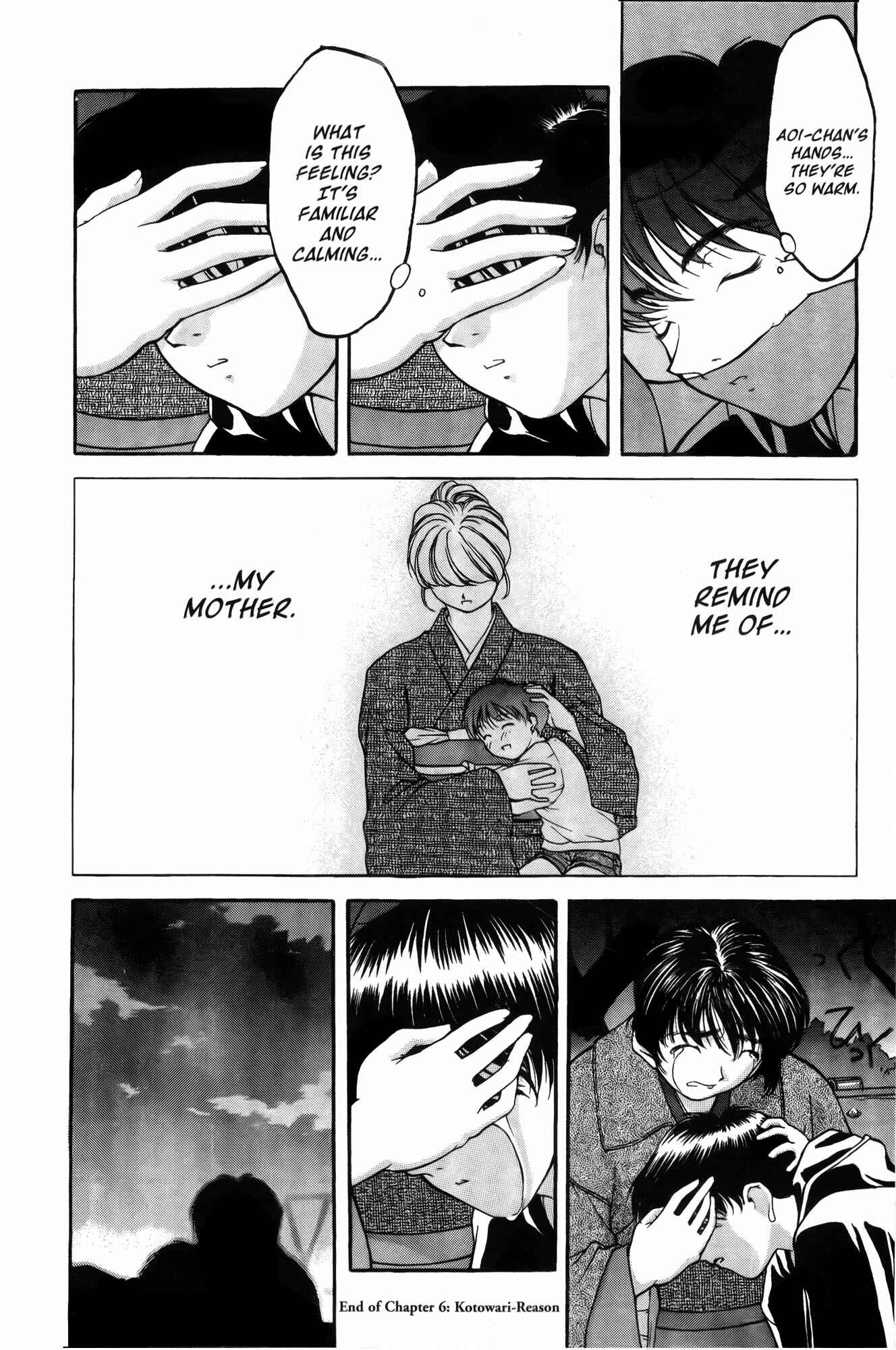 Page 20 Chapter 6 Ai Yori Aoshi