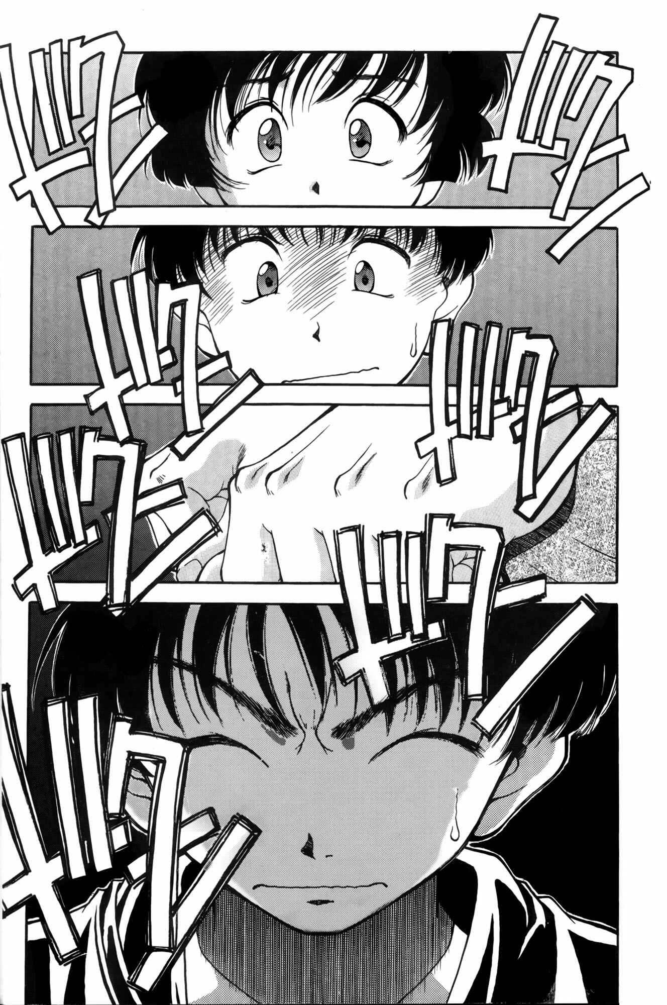 Page 3 Chapter 6 Ai Yori Aoshi