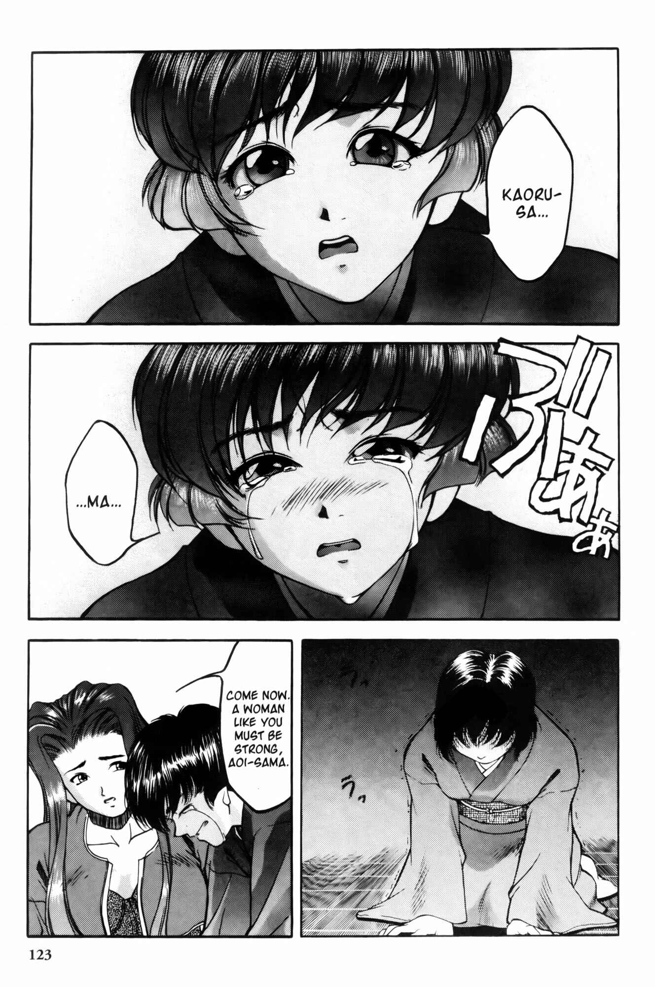 Page 5 Chapter 6 Ai Yori Aoshi