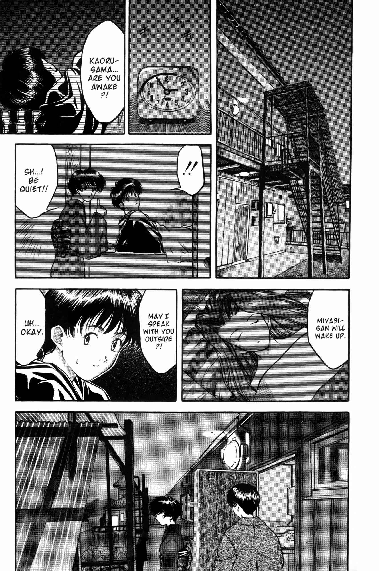Page 7 Chapter 6 Ai Yori Aoshi
