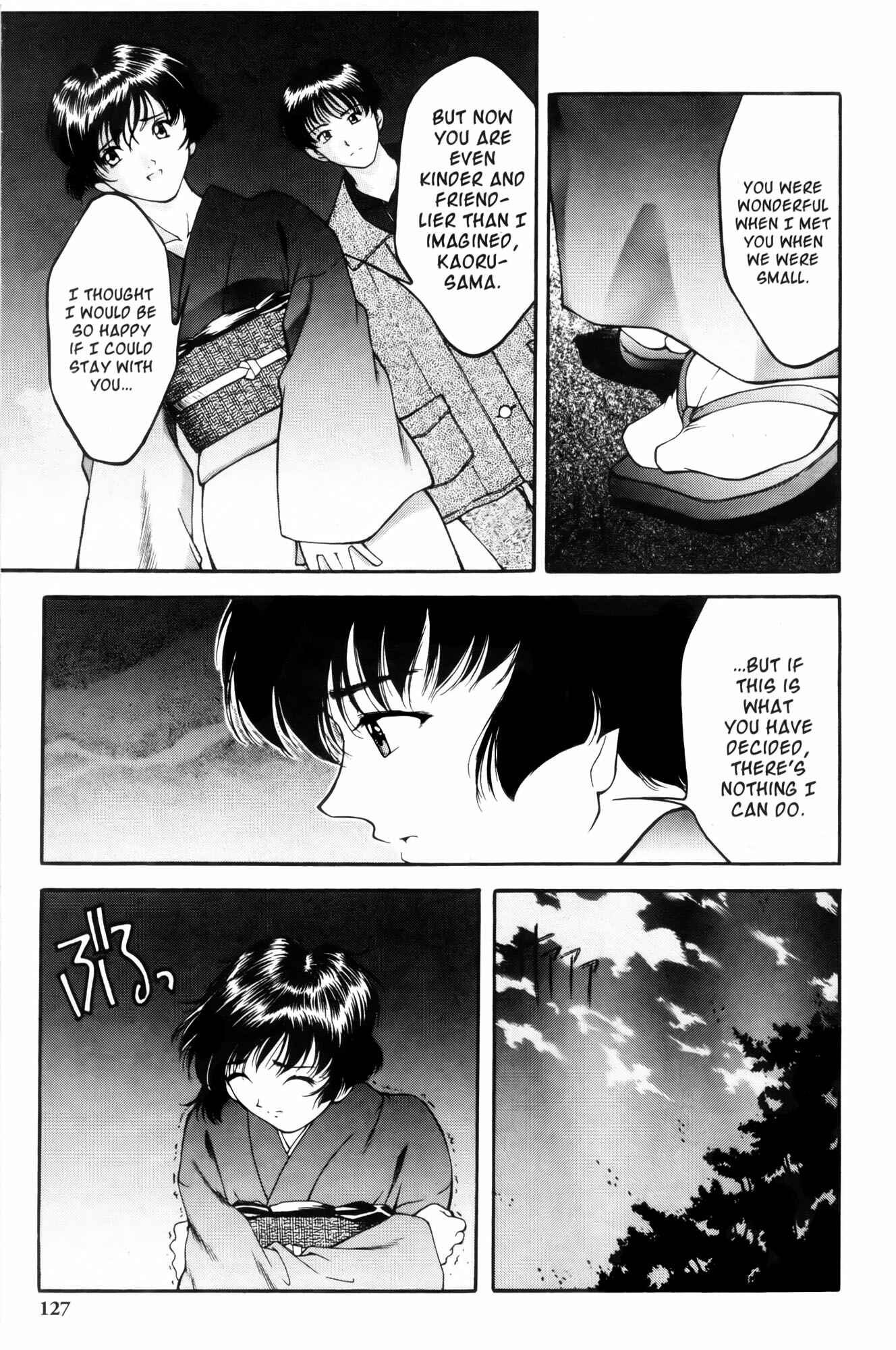 Page 9 Chapter 6 Ai Yori Aoshi
