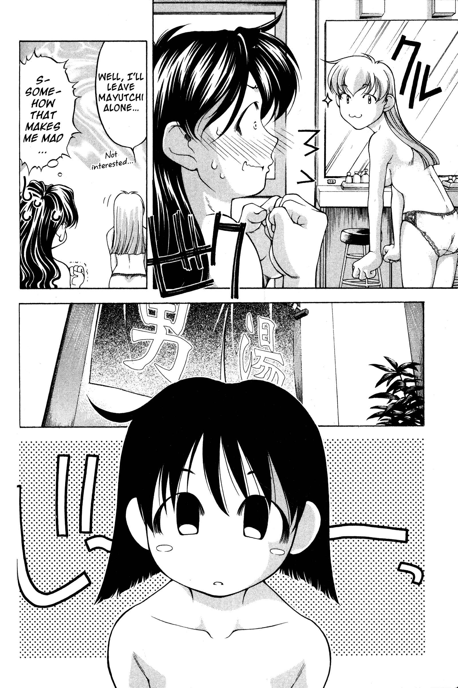 Page 10 Chapter 74 Ai Yori Aoshi