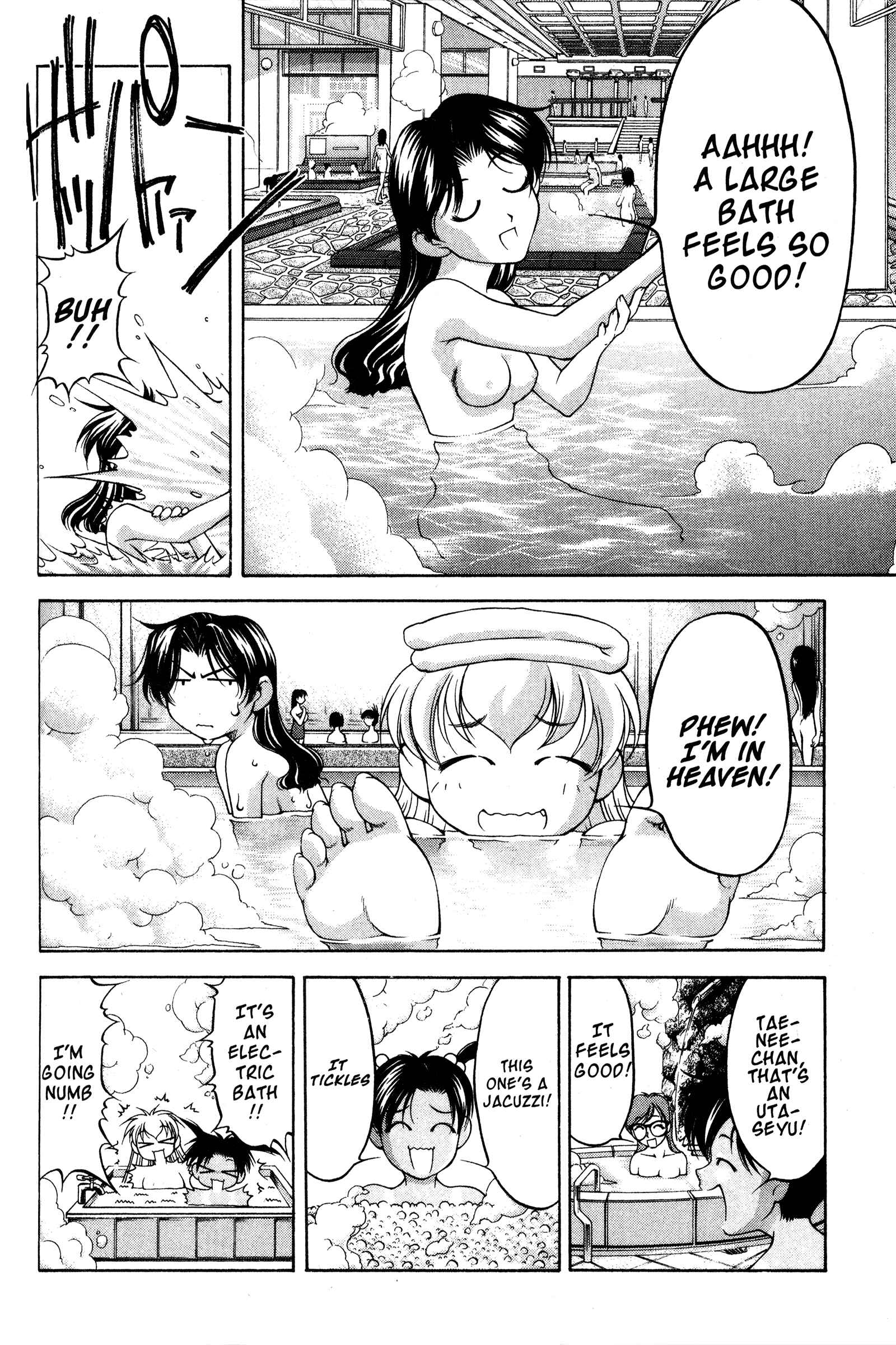 Page 12 Chapter 74 Ai Yori Aoshi