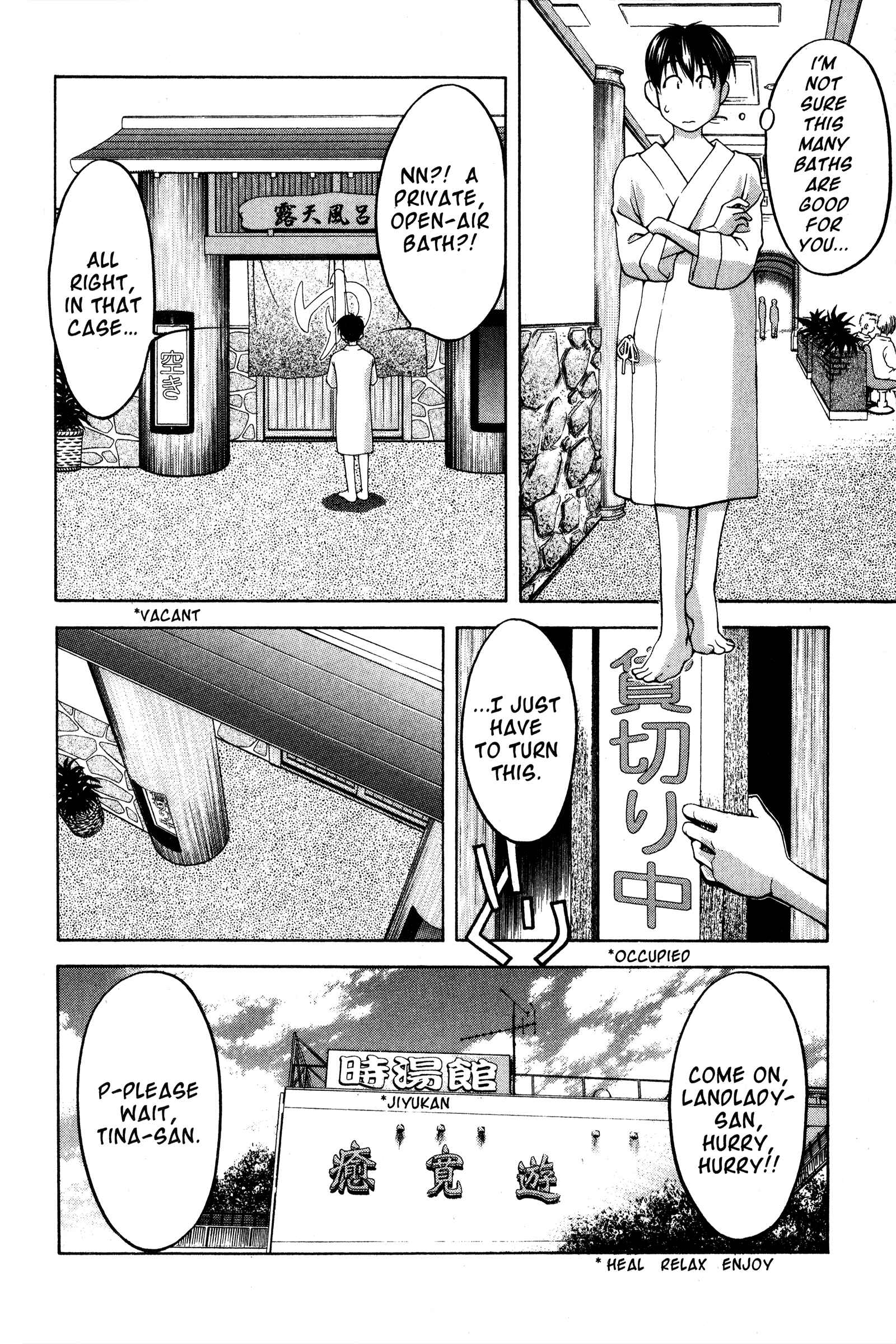 Page 18 Chapter 74 Ai Yori Aoshi