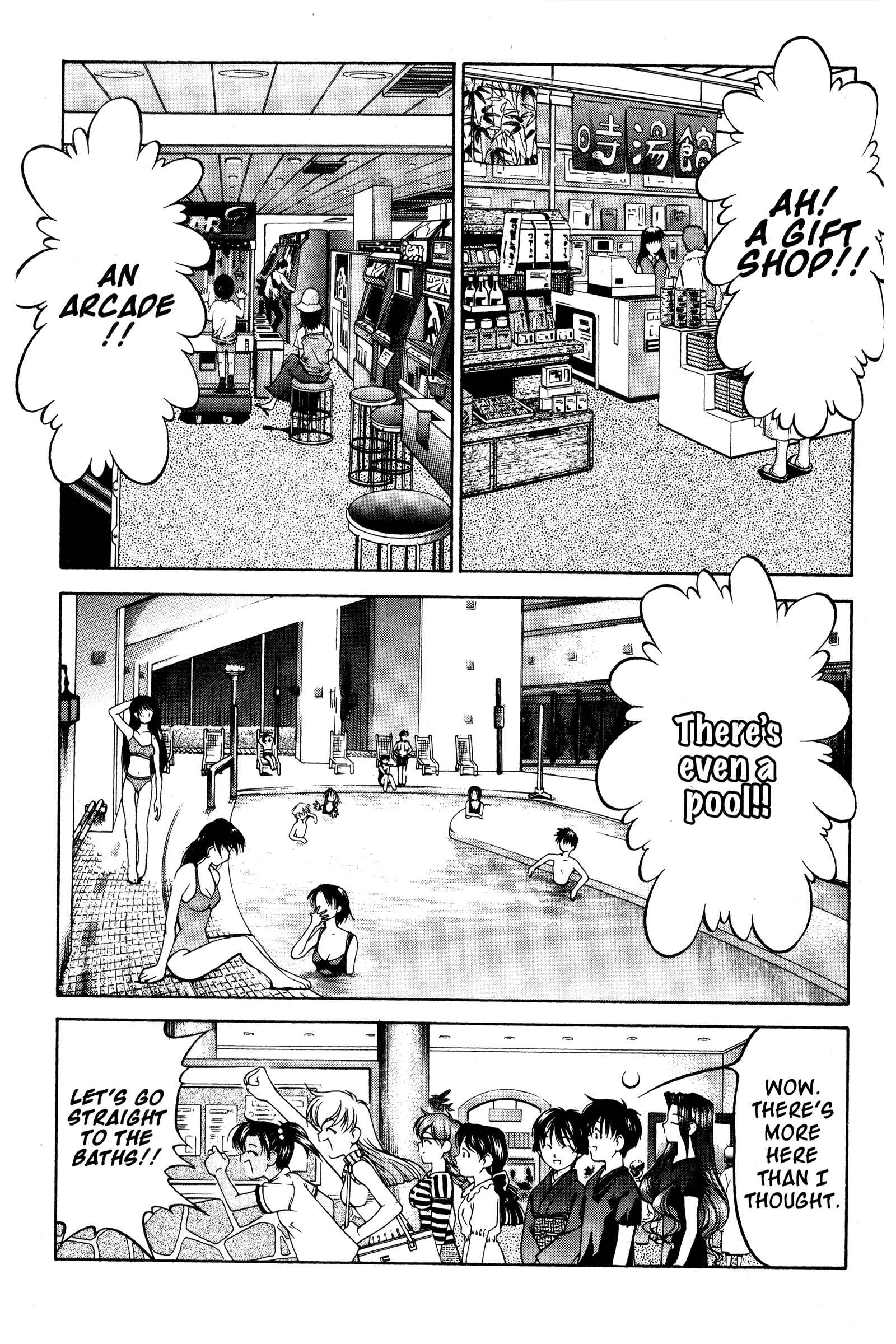 Page 5 Chapter 74 Ai Yori Aoshi