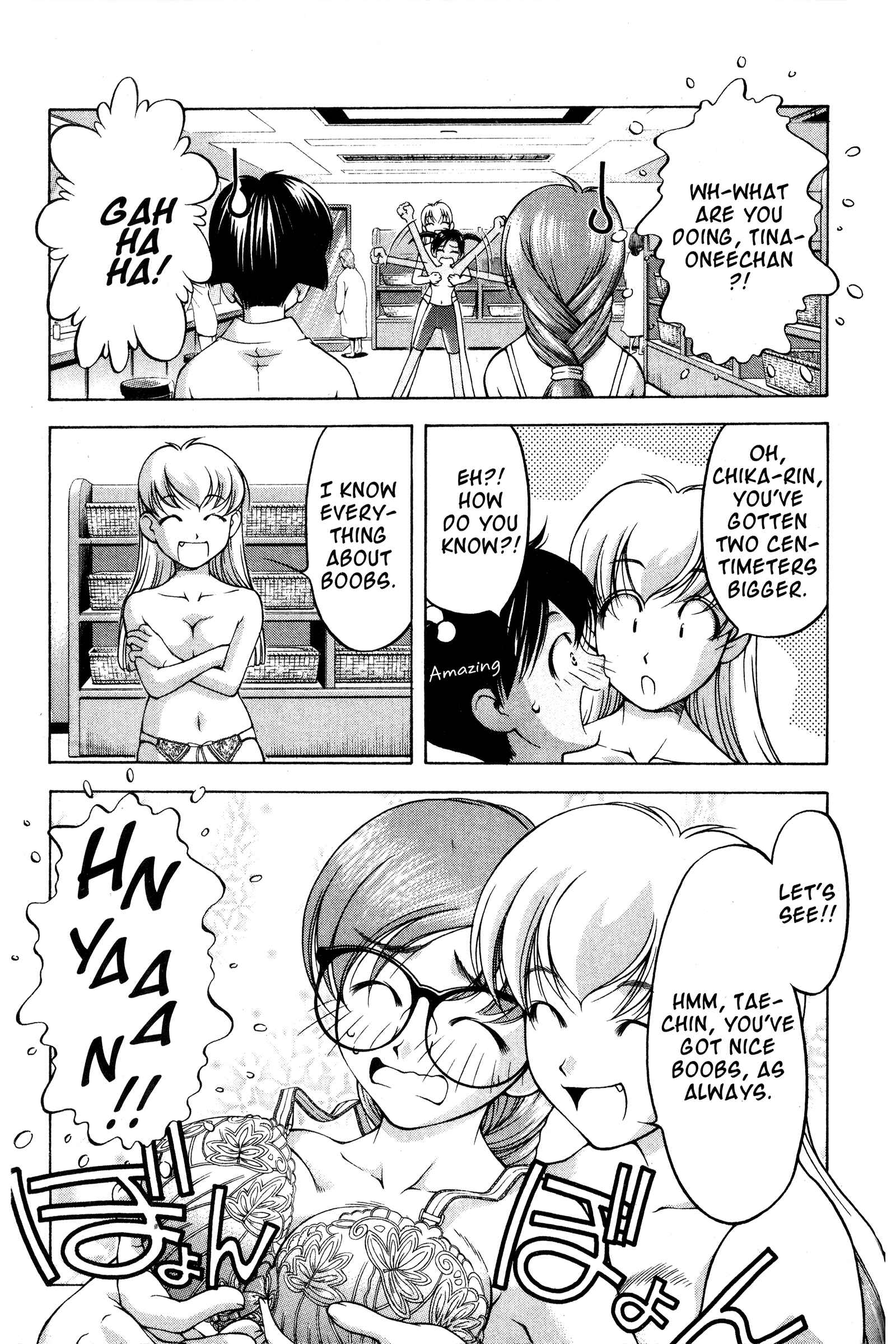 Page 7 Chapter 74 Ai Yori Aoshi