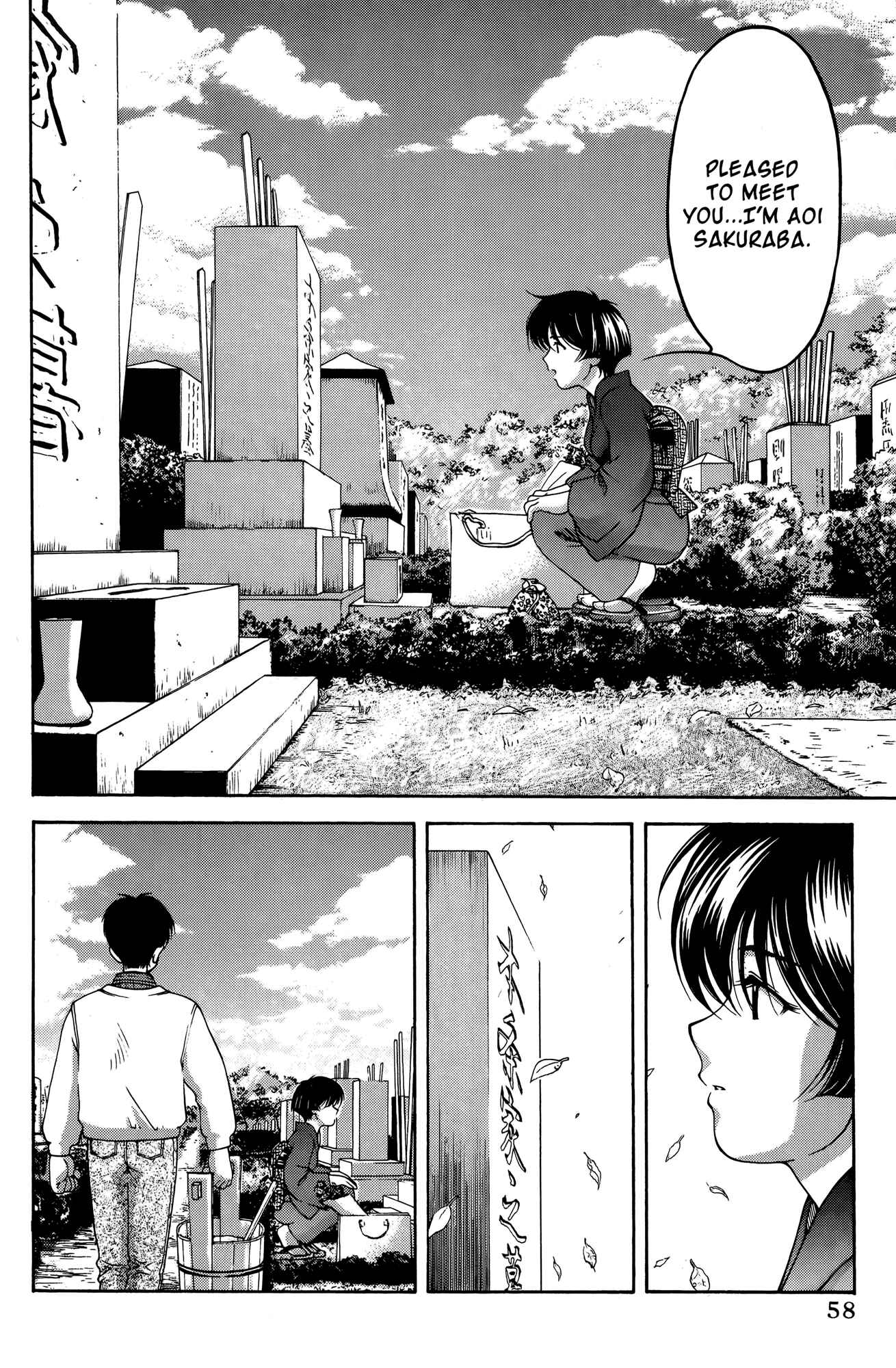 Page 12 Chapter 63 Ai Yori Aoshi