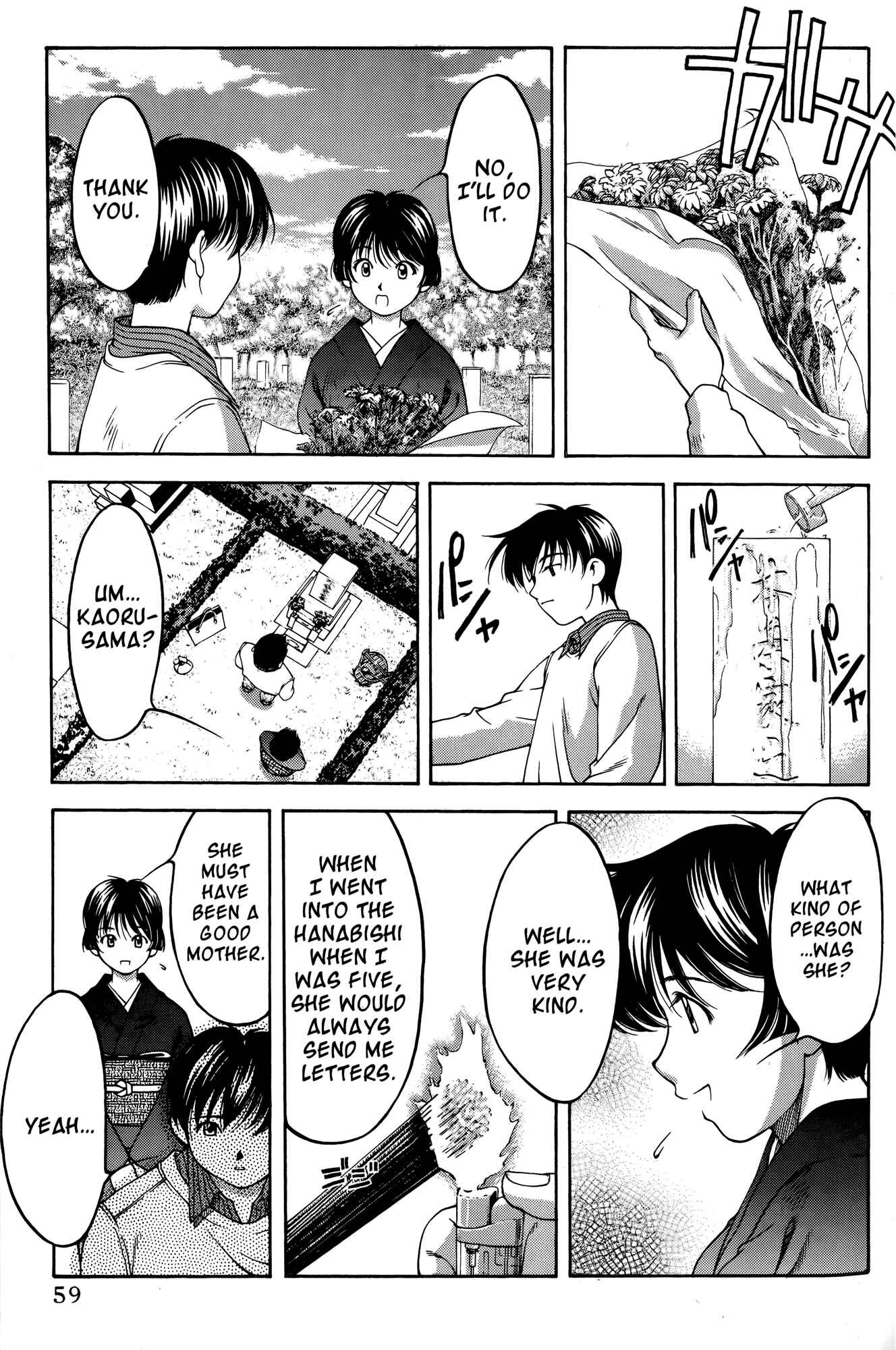 Page 13 Chapter 63 Ai Yori Aoshi