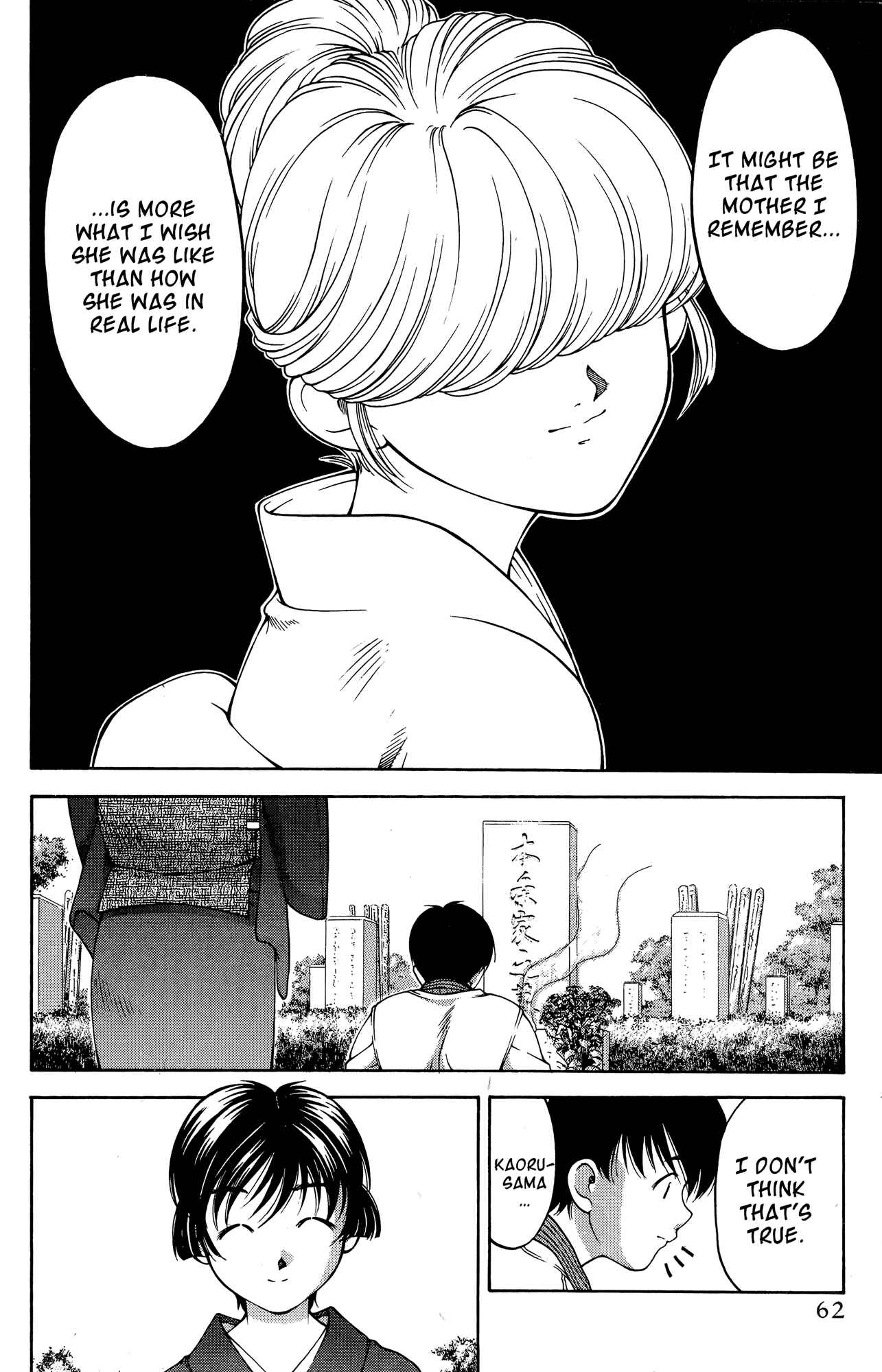 Page 16 Chapter 63 Ai Yori Aoshi