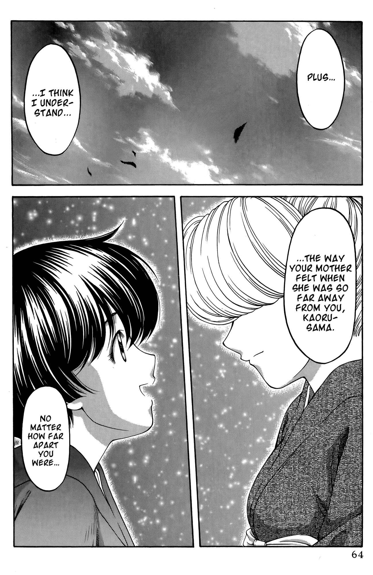 Page 18 Chapter 63 Ai Yori Aoshi