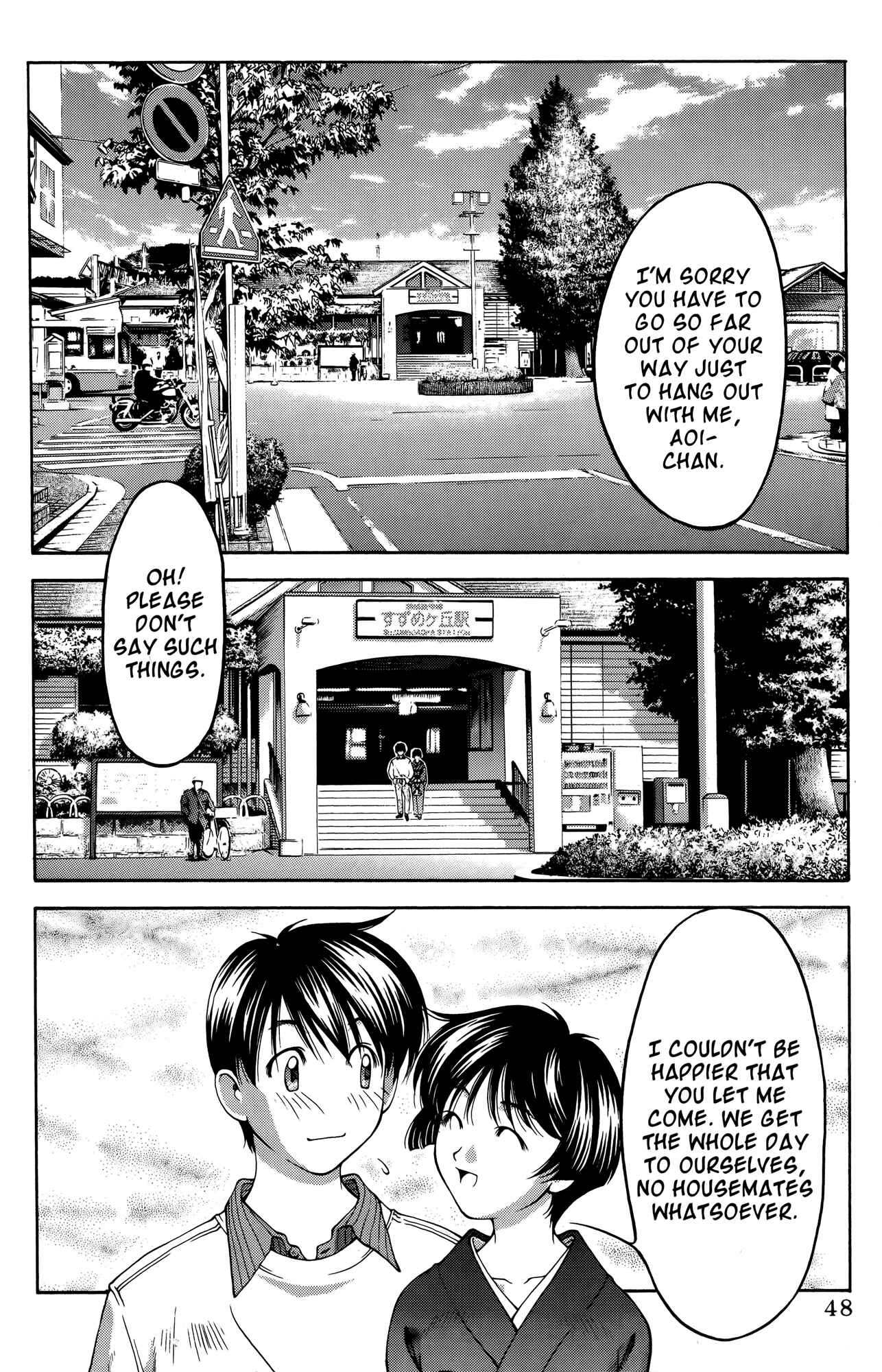 Page 2 Chapter 63 Ai Yori Aoshi