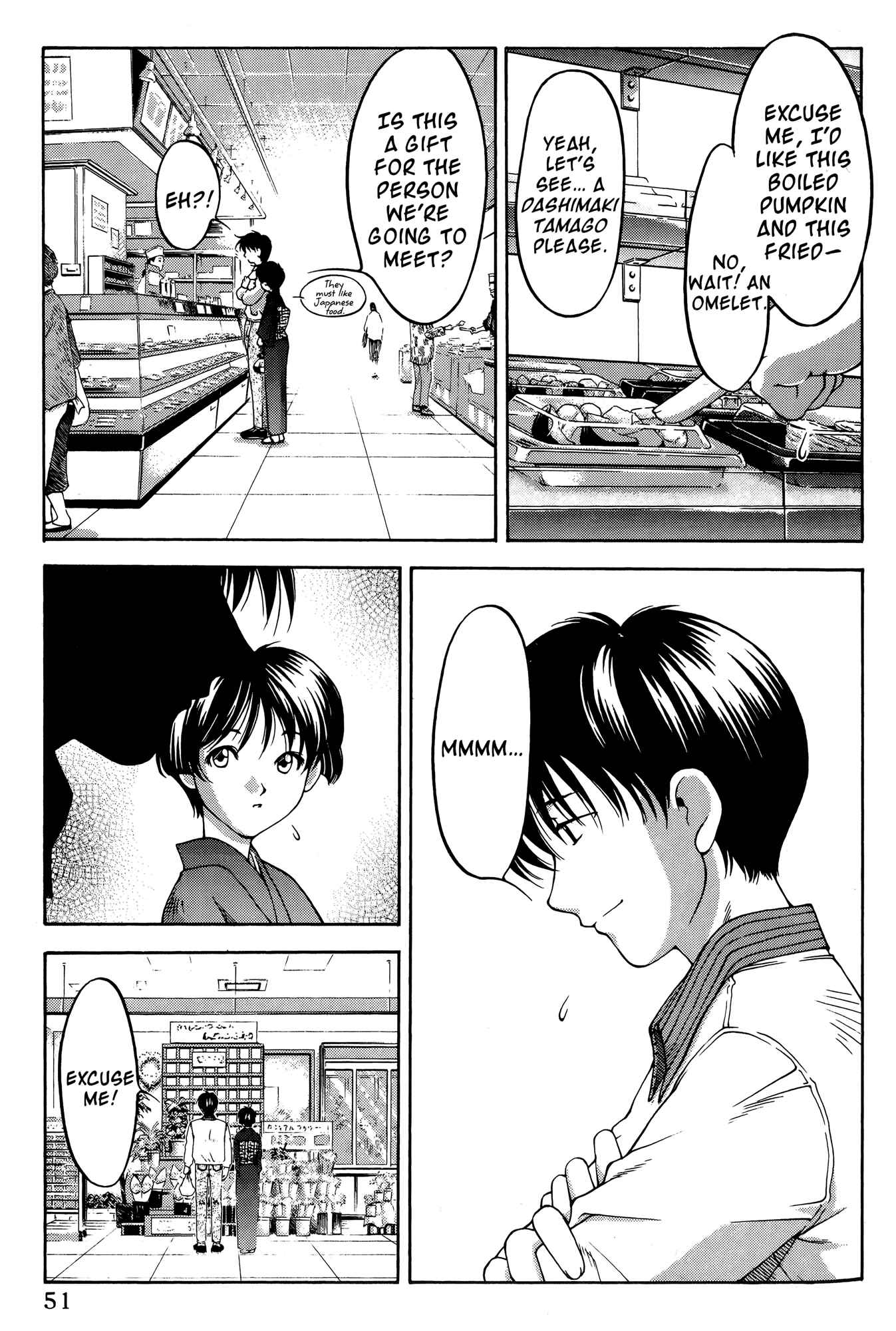 Page 5 Chapter 63 Ai Yori Aoshi