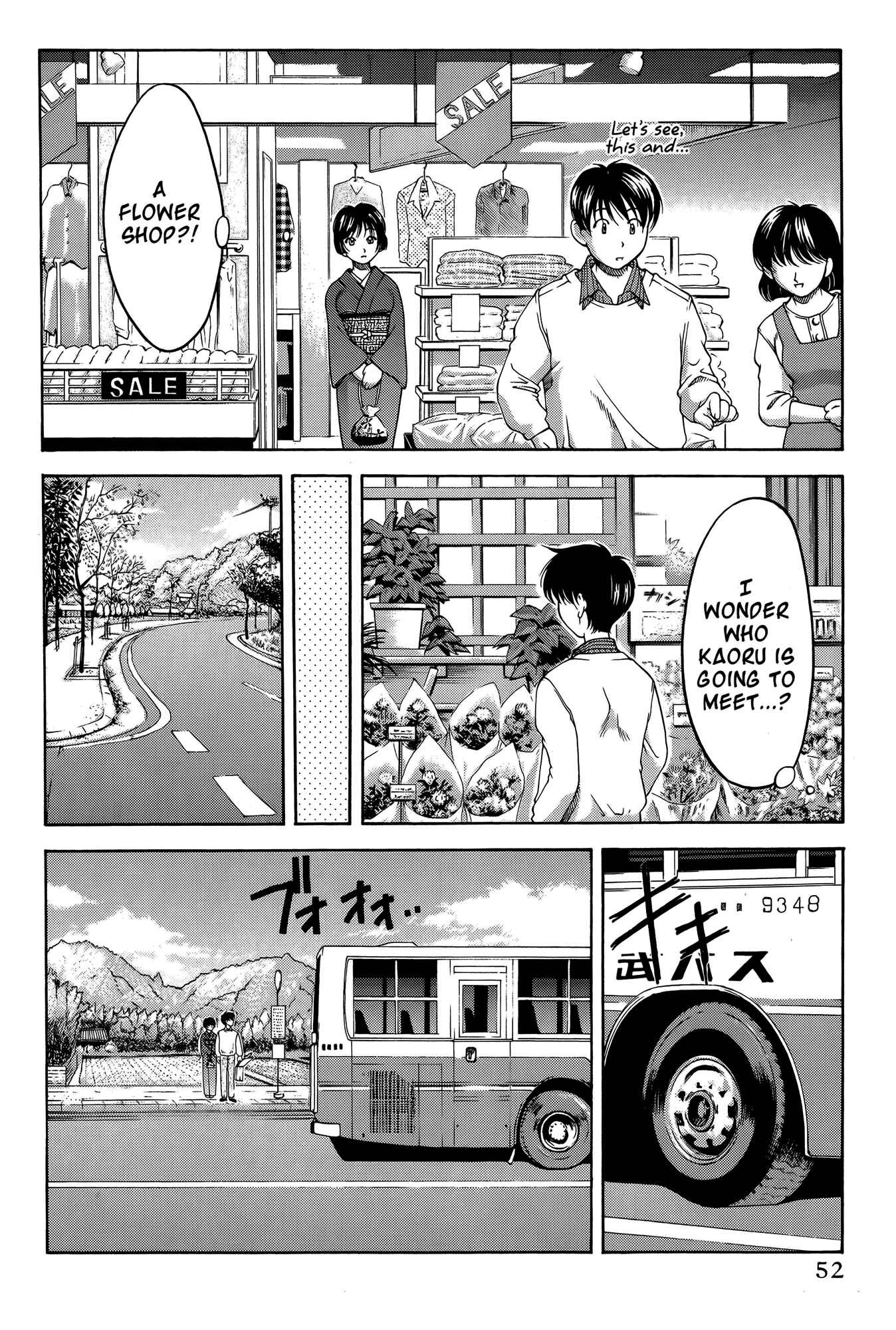 Page 6 Chapter 63 Ai Yori Aoshi