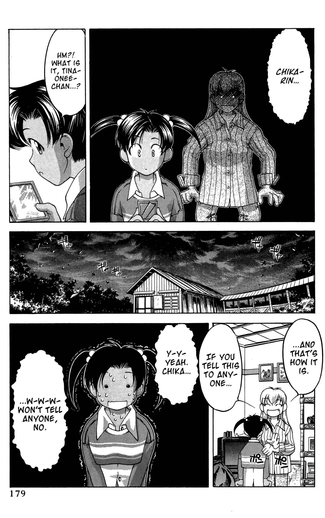 Page 15 Chapter 68 Ai Yori Aoshi