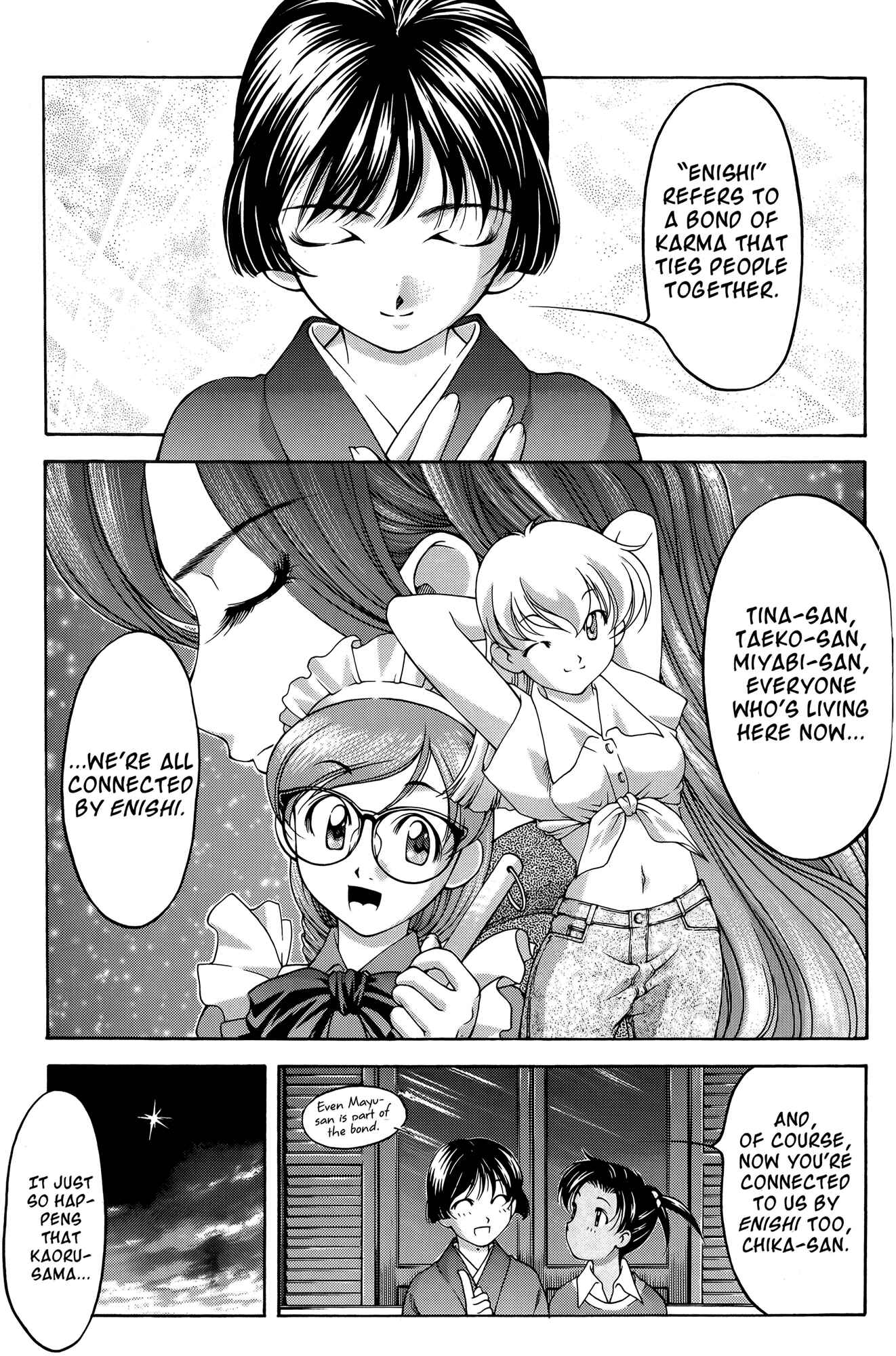 Page 17 Chapter 68 Ai Yori Aoshi